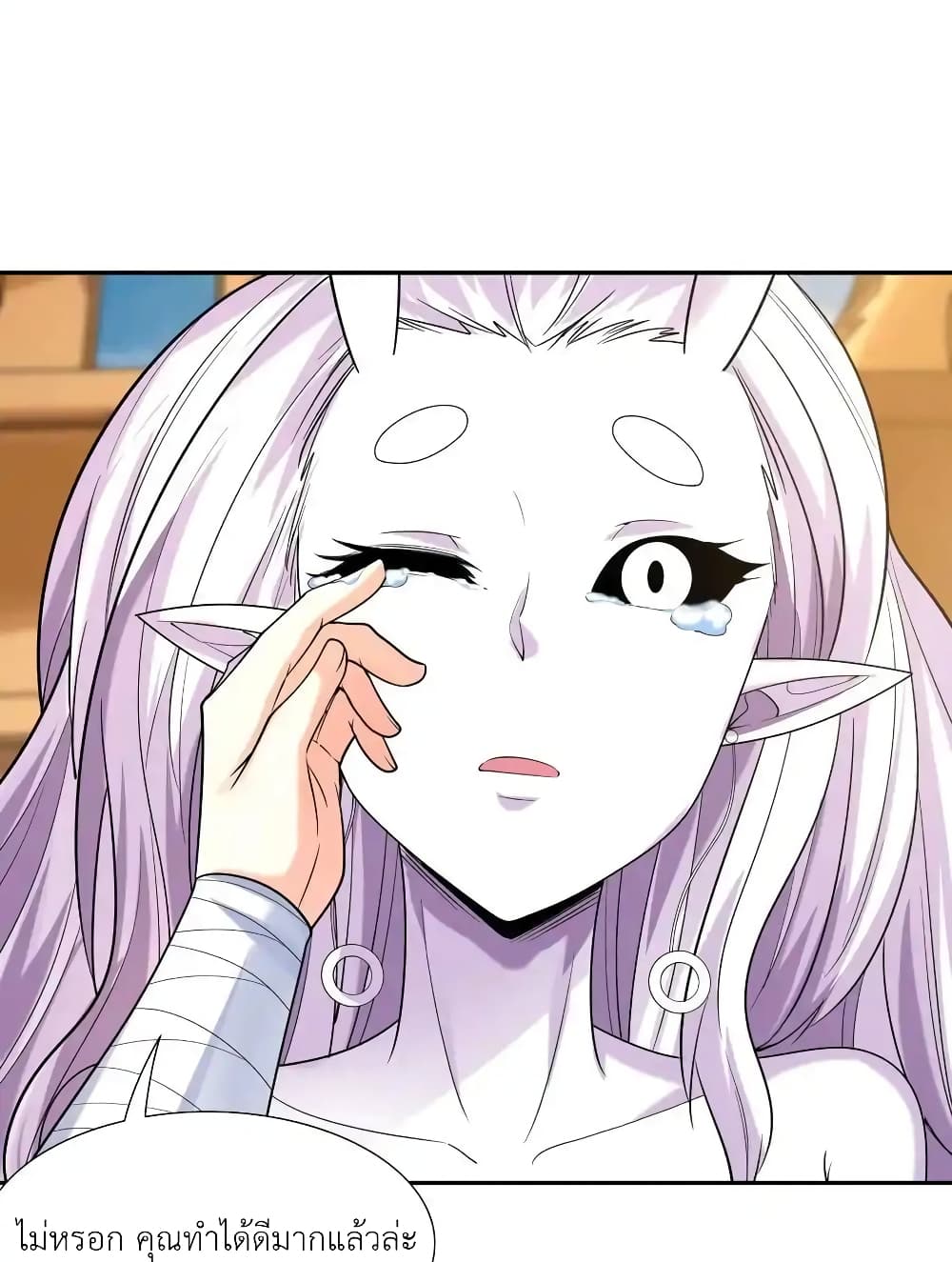 My Harem Is Entirely Female Demon Villains page 74