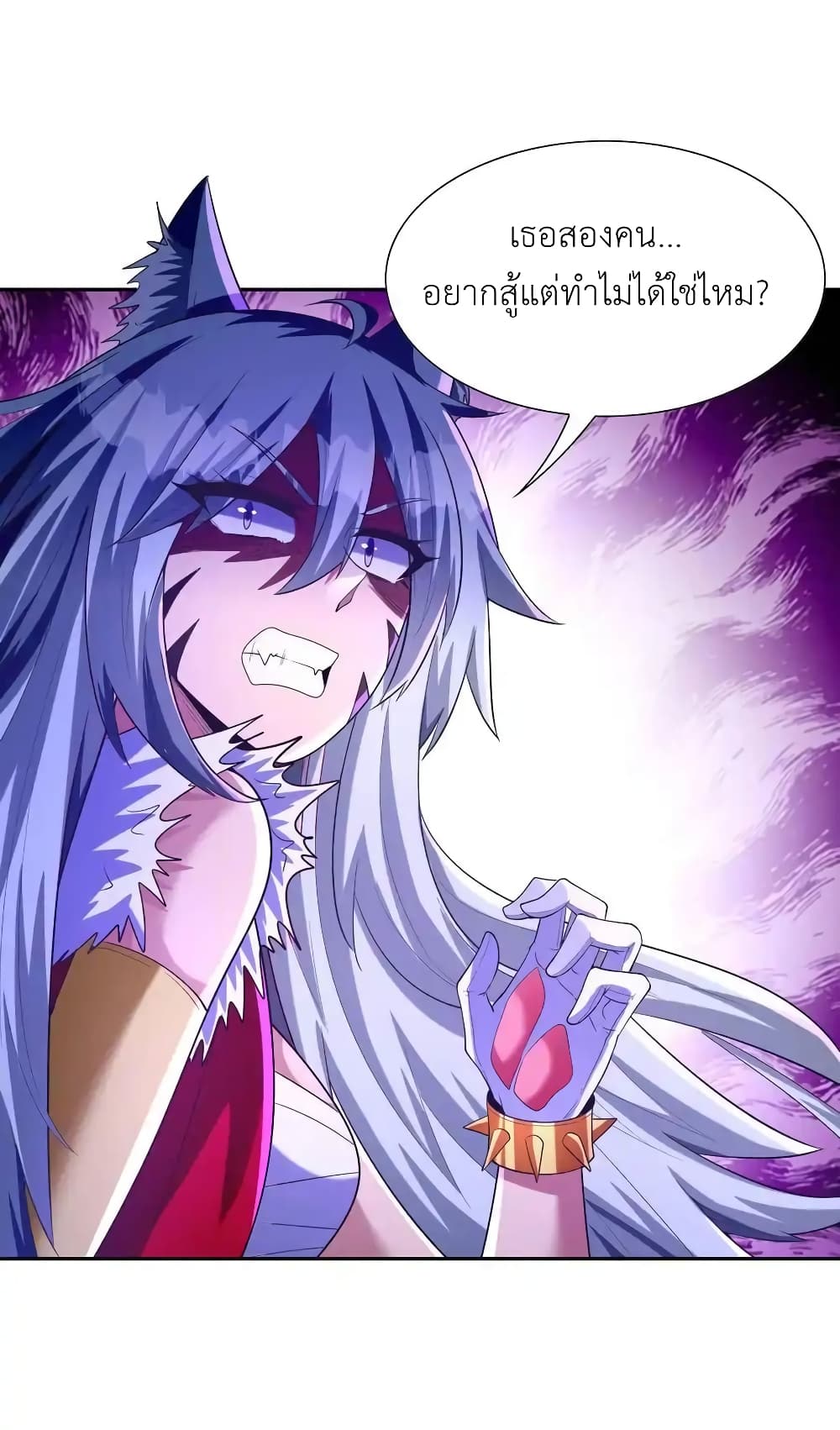 My Harem Is Entirely Female Demon Villains page 88