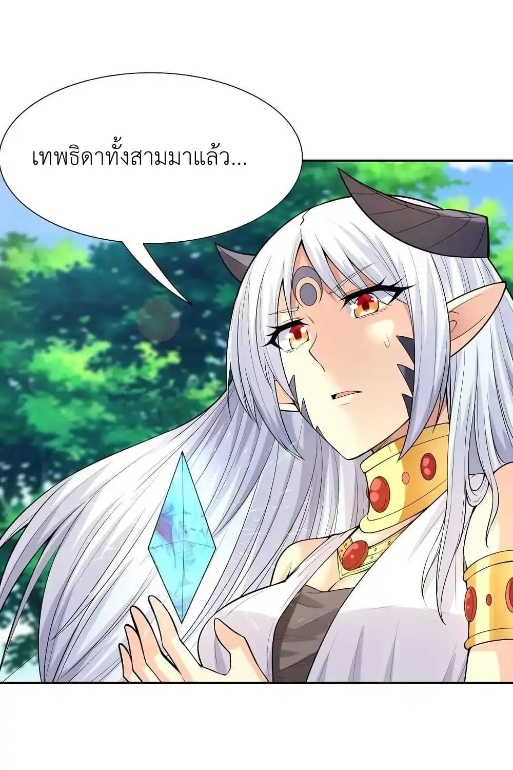 My Harem Is Entirely Female Demon Villains page 3
