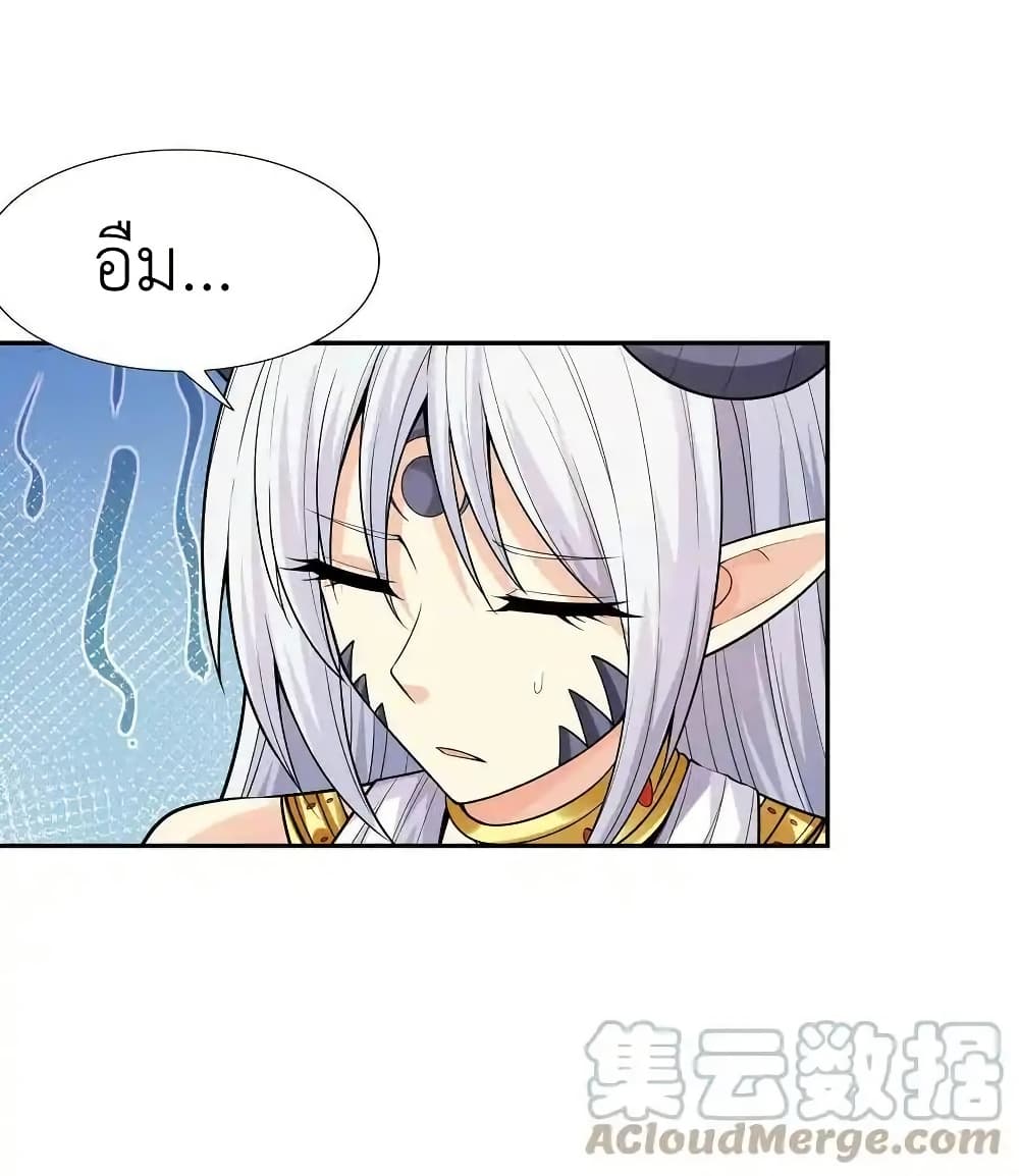My Harem Is Entirely Female Demon Villains page 10