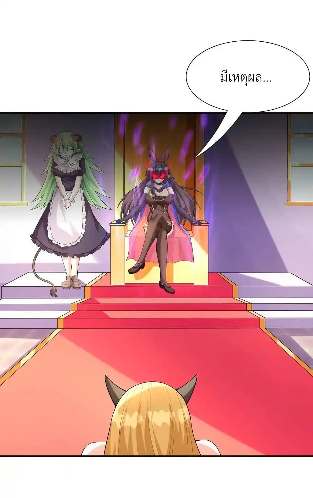 My Harem Is Entirely Female Demon Villains page 62