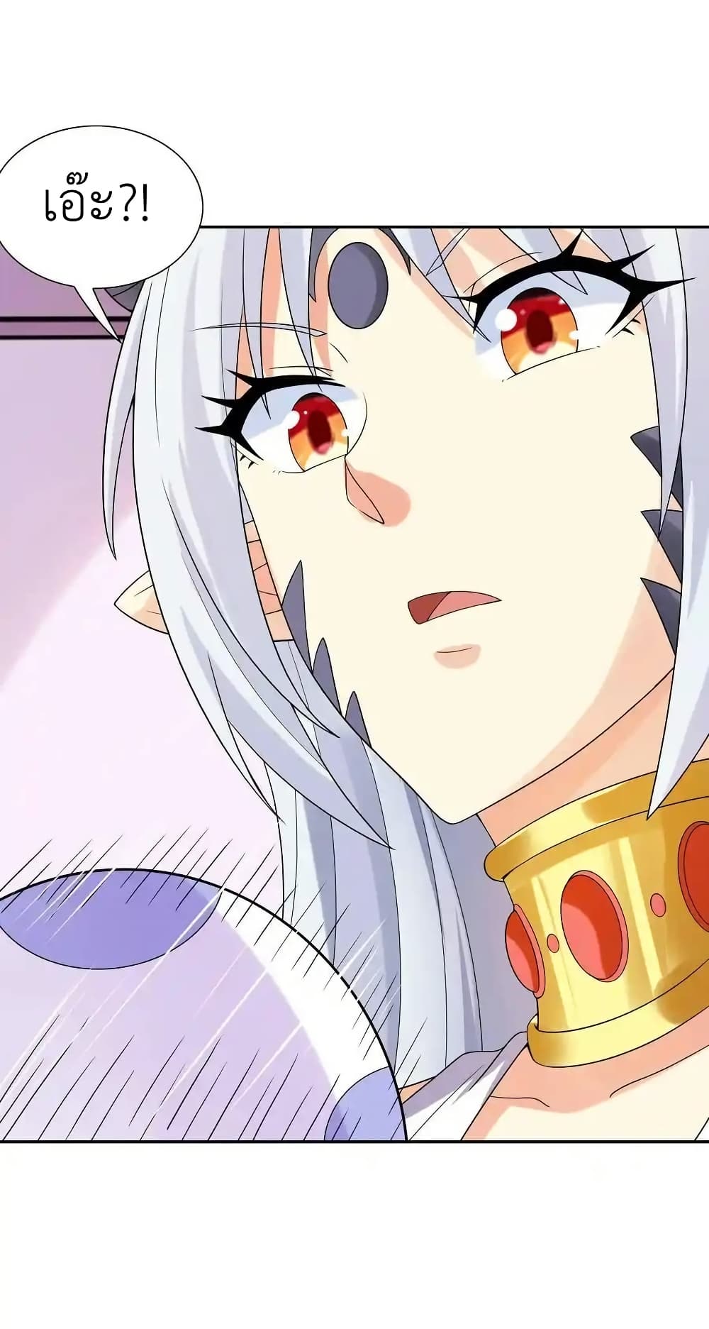My Harem Is Entirely Female Demon Villains page 18