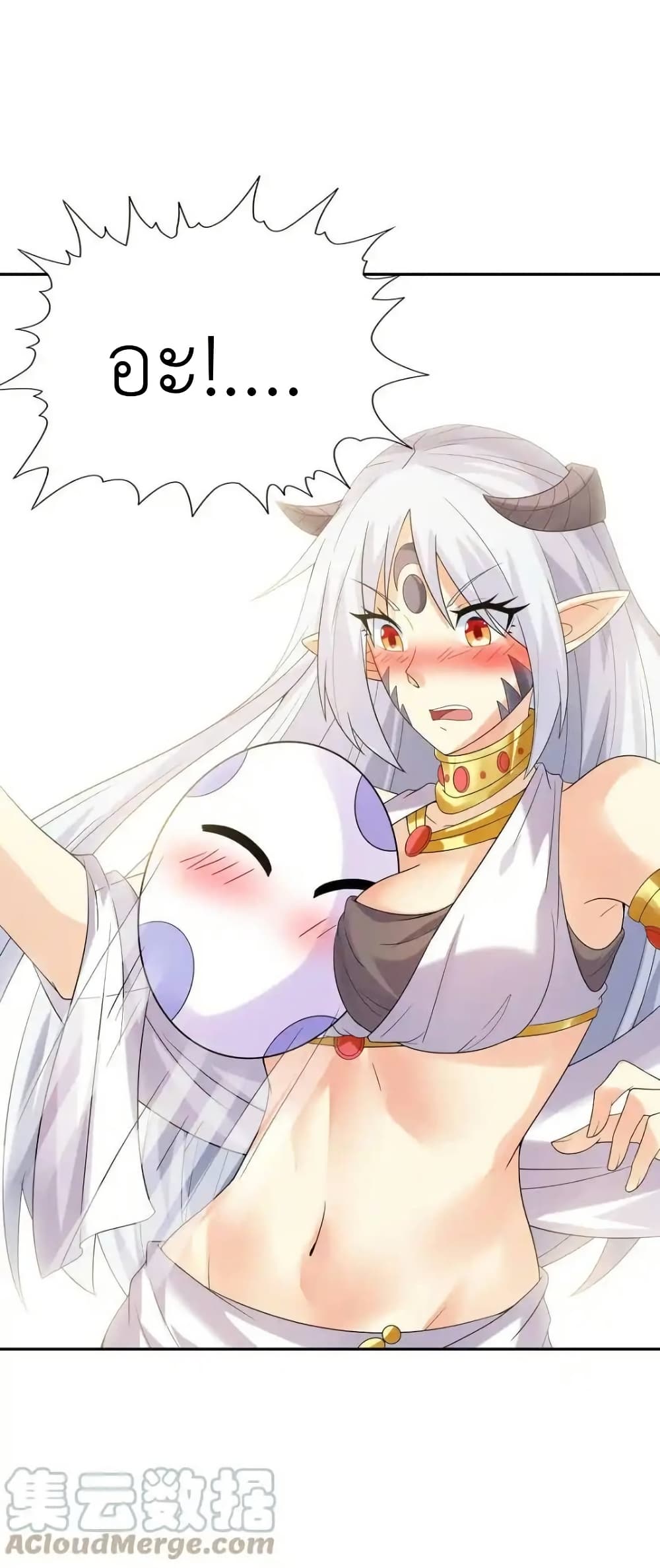 My Harem Is Entirely Female Demon Villains page 19