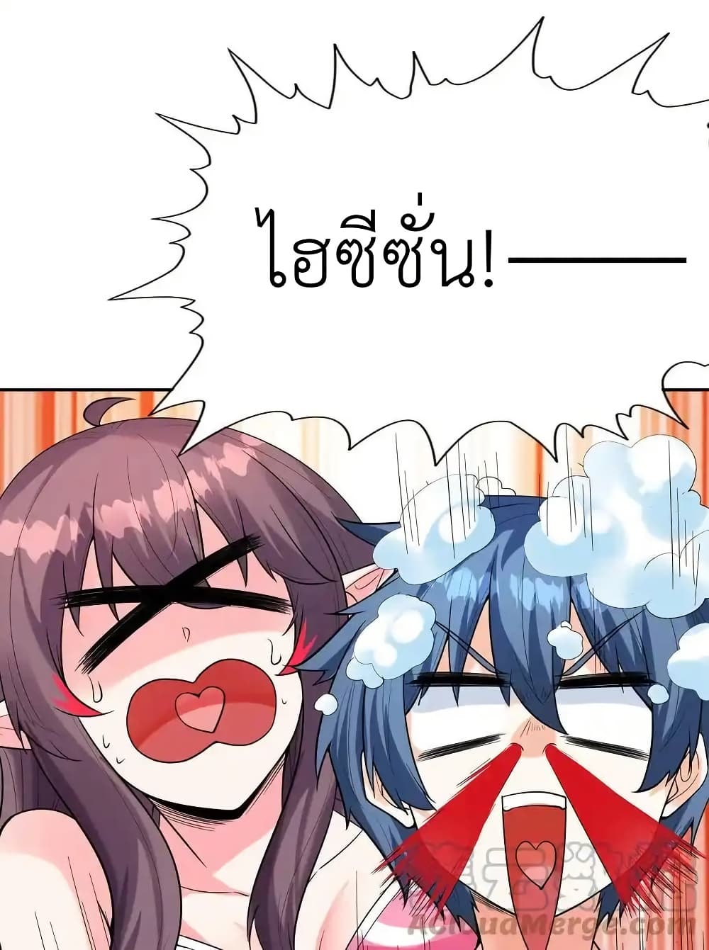 My Harem Is Entirely Female Demon Villains page 46