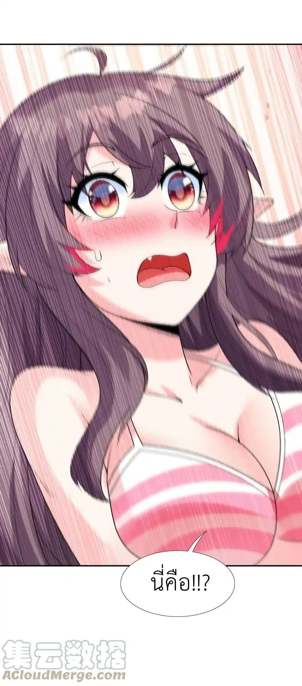 My Harem Is Entirely Female Demon Villains page 55