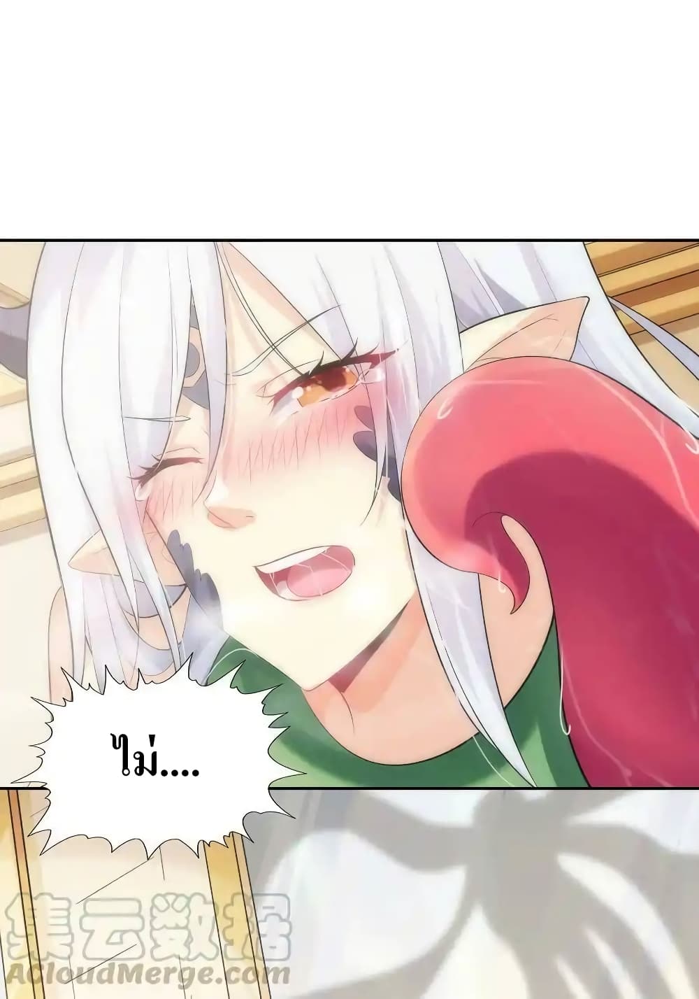 My Harem Is Entirely Female Demon Villains page 36