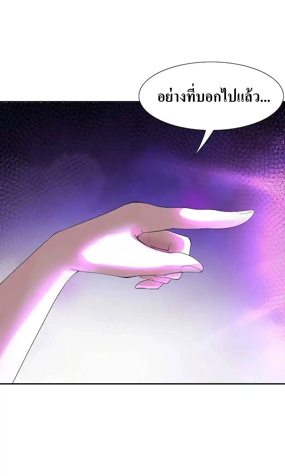 My Harem Is Entirely Female Demon Villains page 44