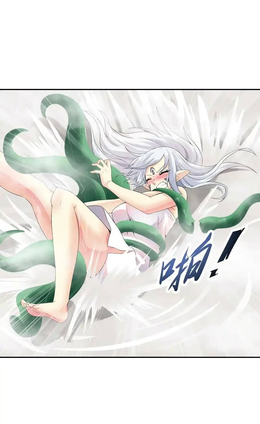 My Harem Is Entirely Female Demon Villains page 46