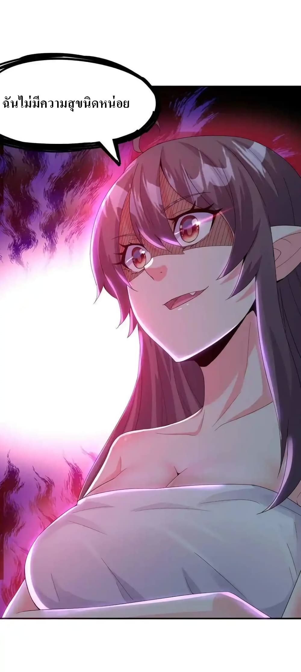 My Harem Is Entirely Female Demon Villains page 55