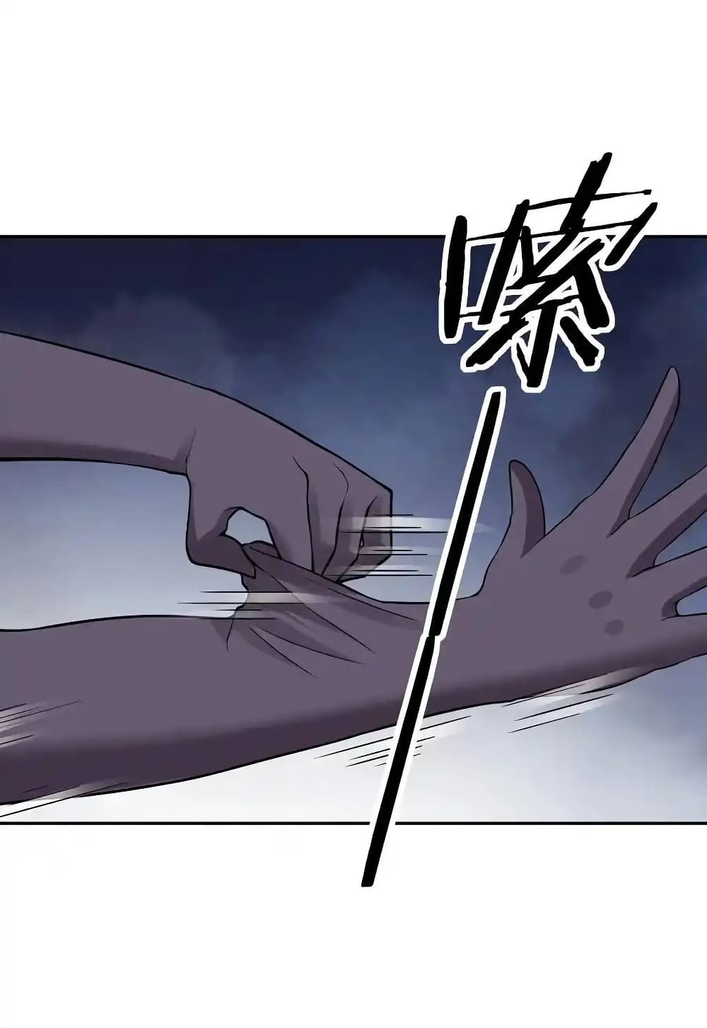 My Harem Is Entirely Female Demon Villains page 2