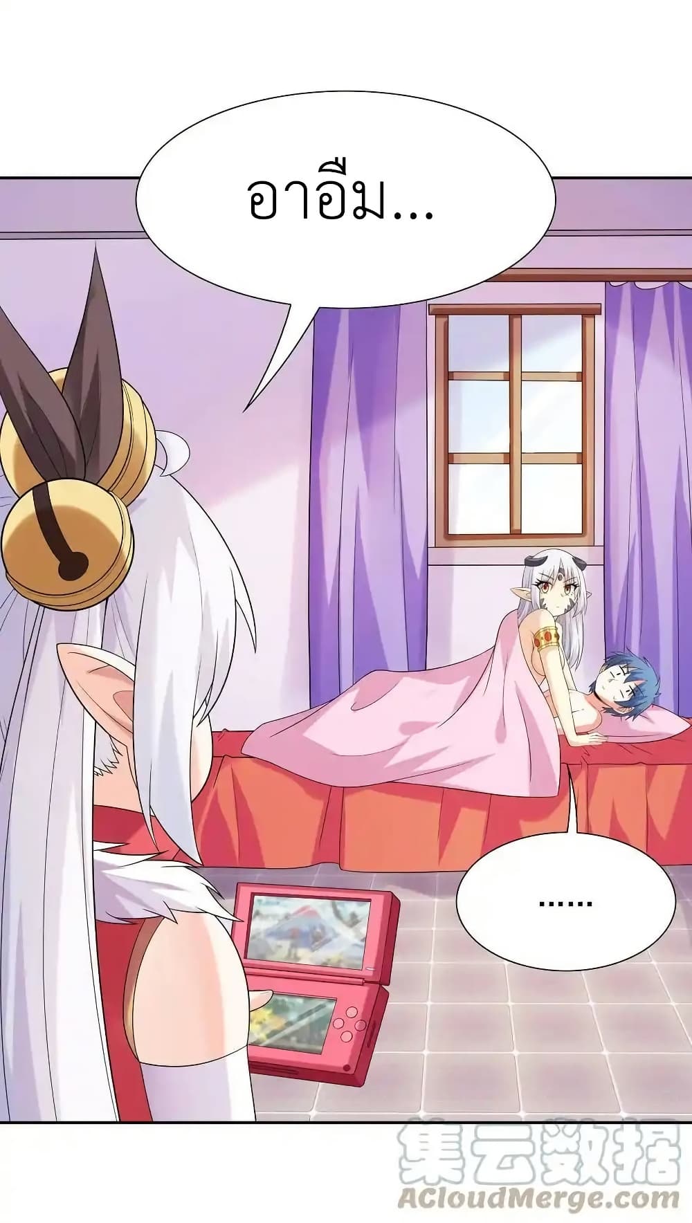 My Harem Is Entirely Female Demon Villains page 61