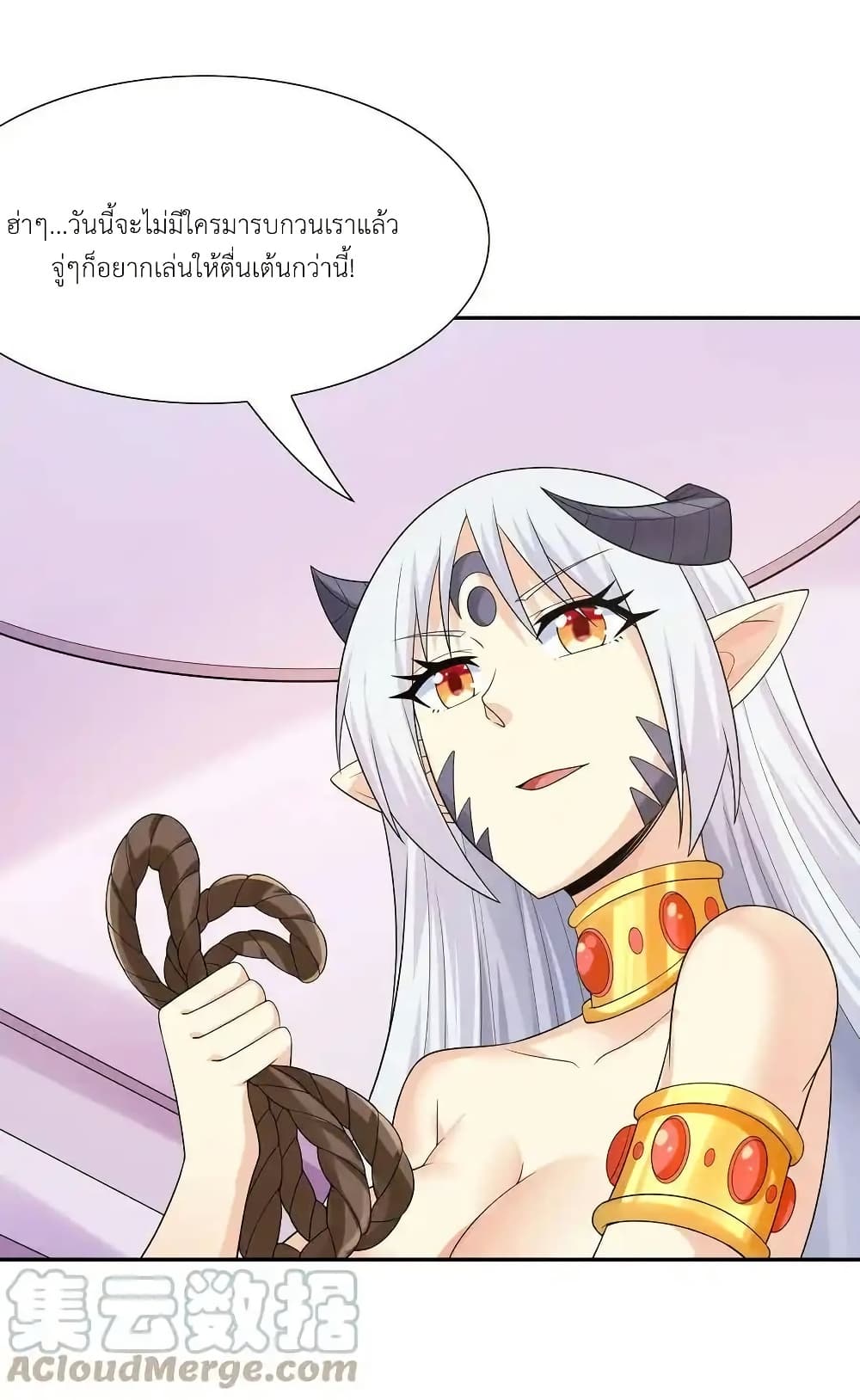 My Harem Is Entirely Female Demon Villains page 64
