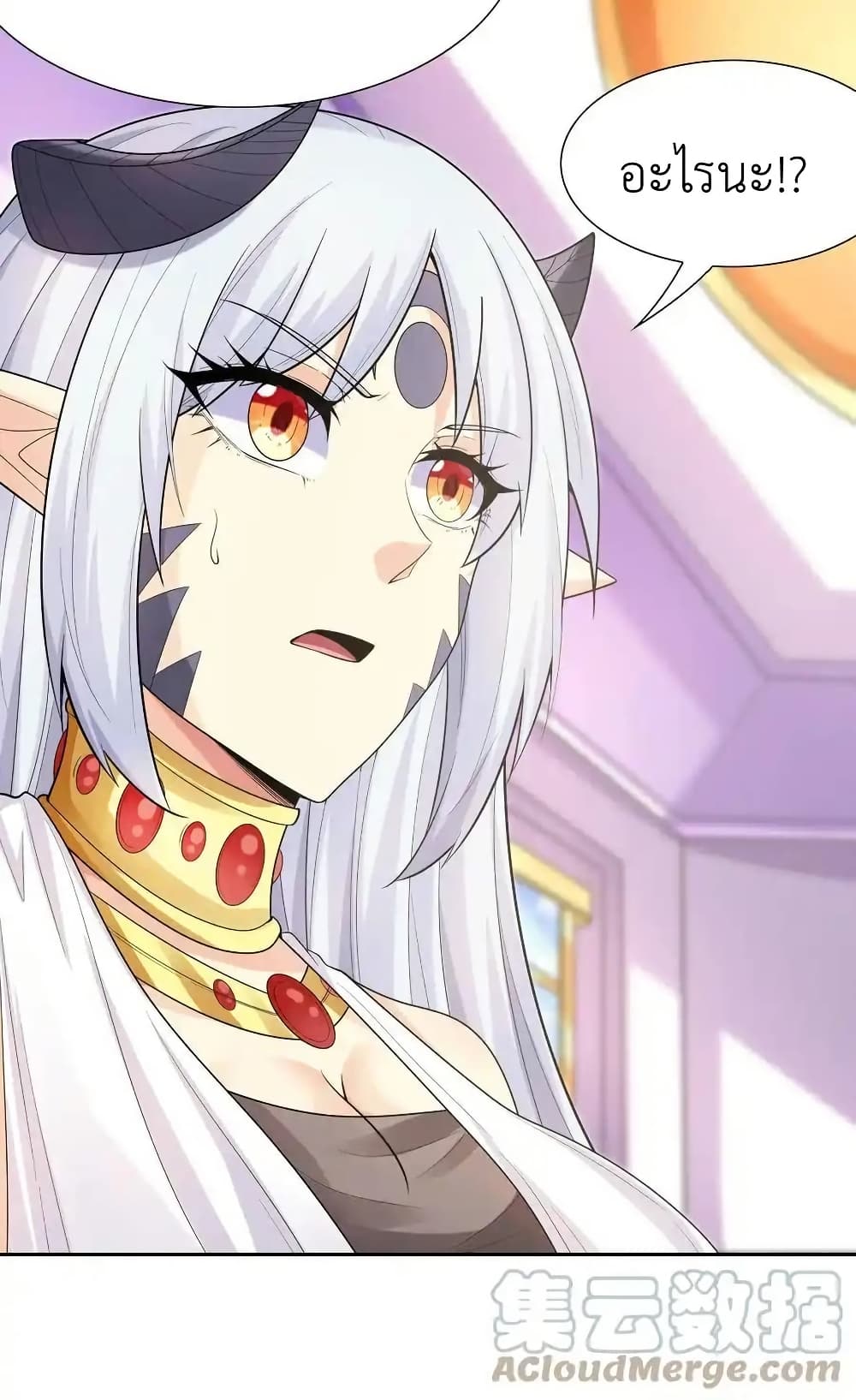 My Harem Is Entirely Female Demon Villains page 15