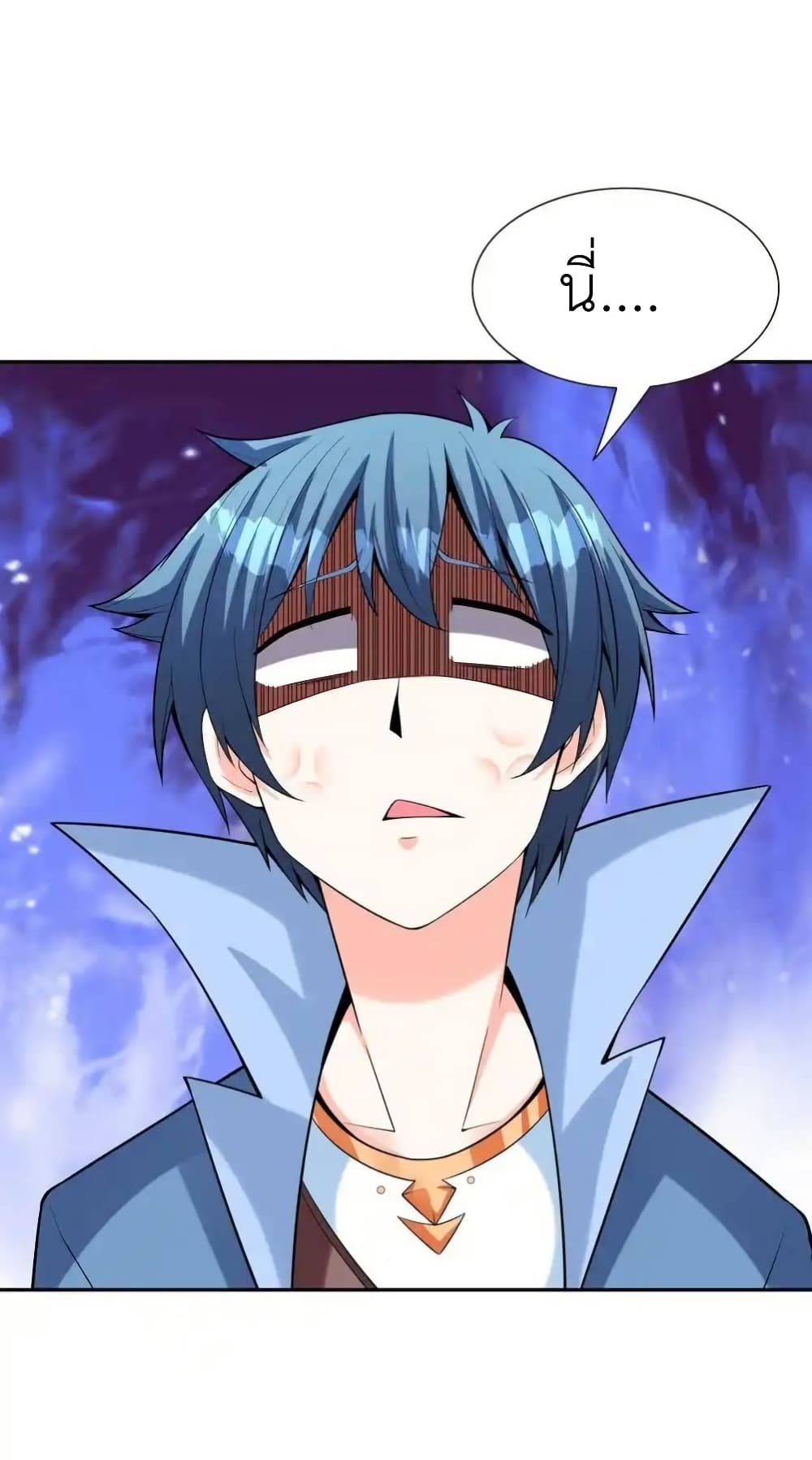 My Harem Is Entirely Female Demon Villains page 29