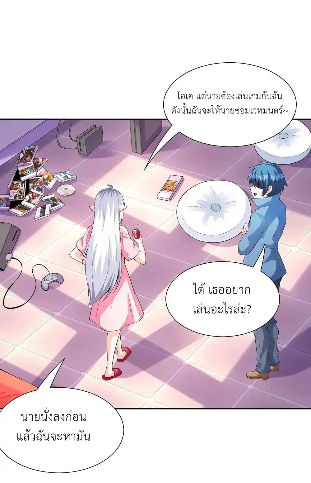 My Harem Is Entirely Female Demon Villains page 41