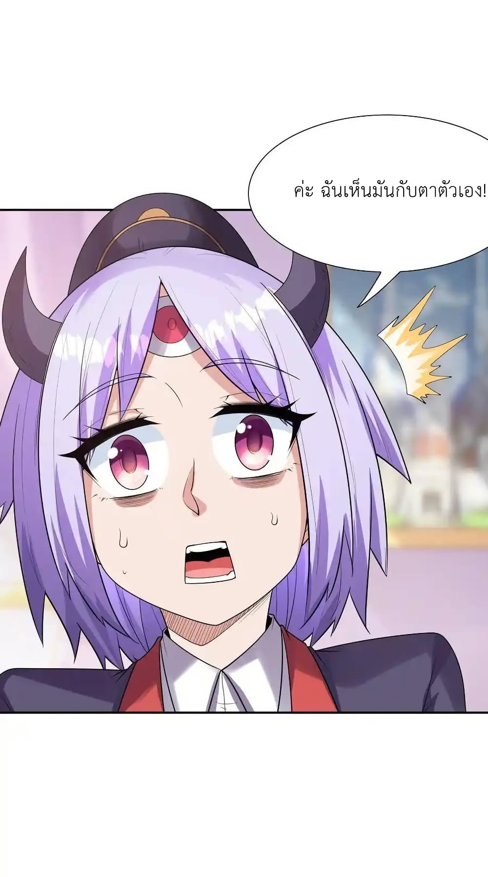 My Harem Is Entirely Female Demon Villains page 50