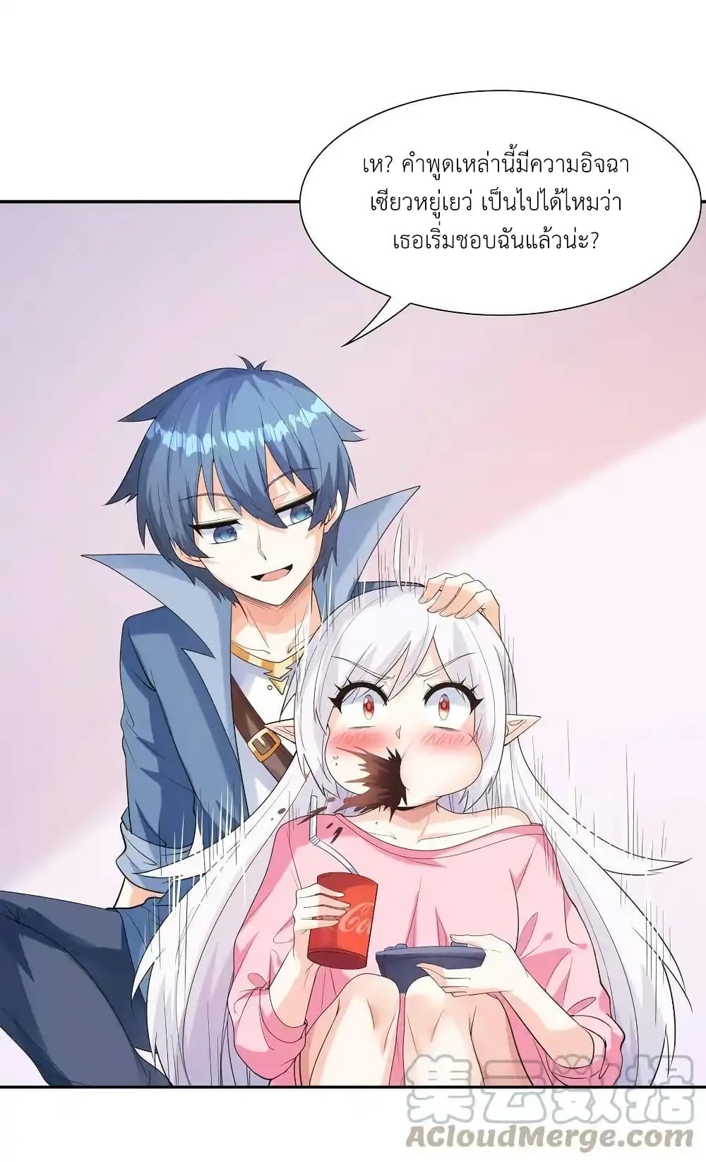 My Harem Is Entirely Female Demon Villains page 66