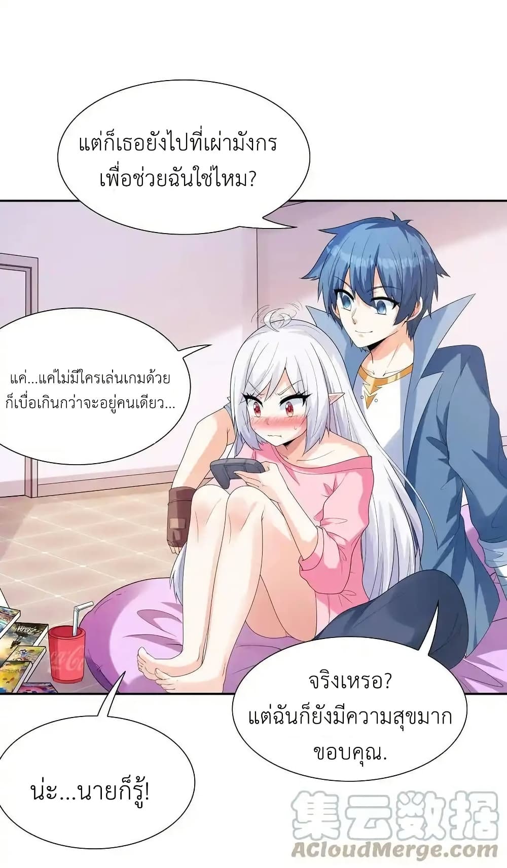 My Harem Is Entirely Female Demon Villains page 69