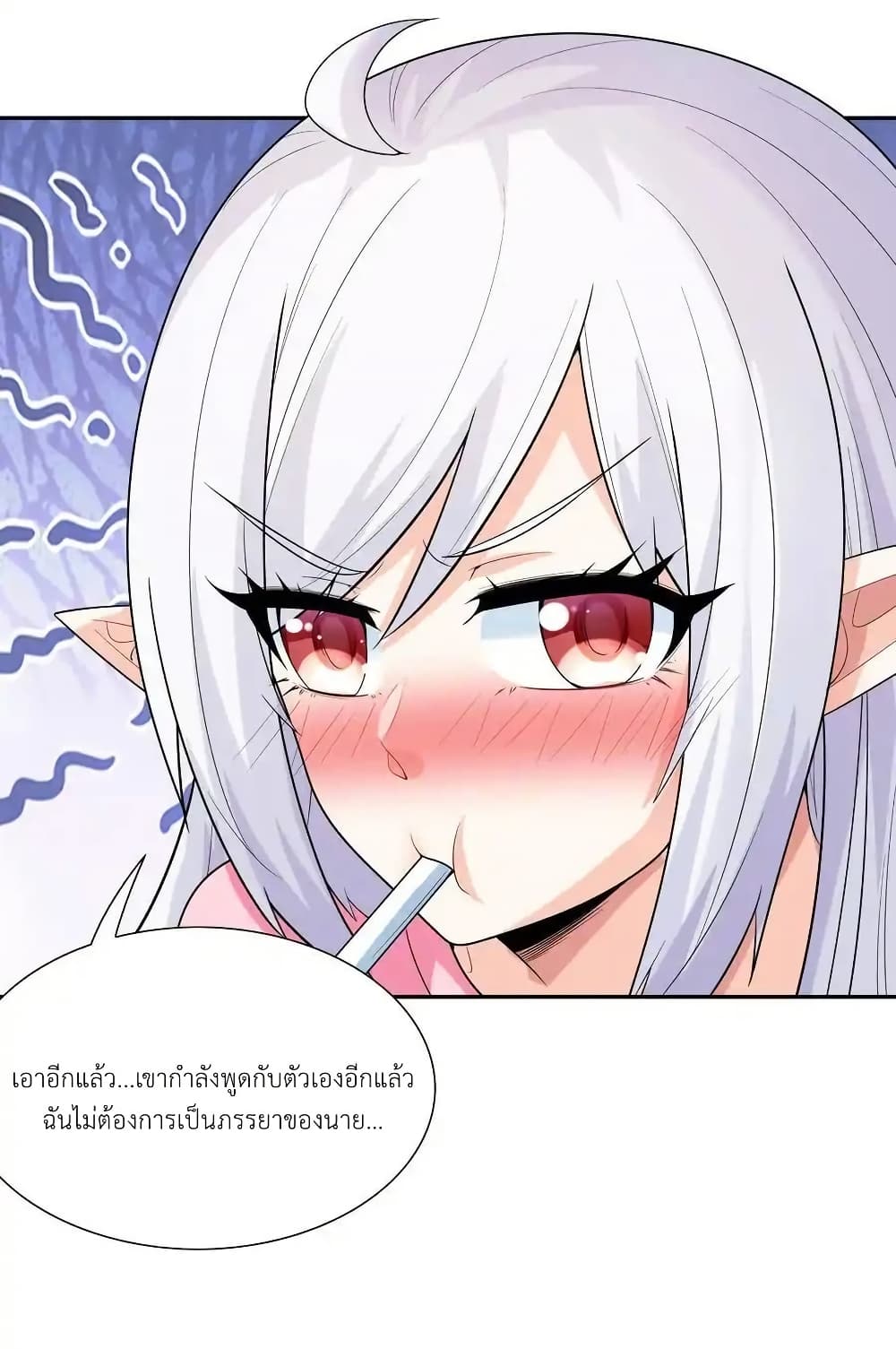 My Harem Is Entirely Female Demon Villains page 71