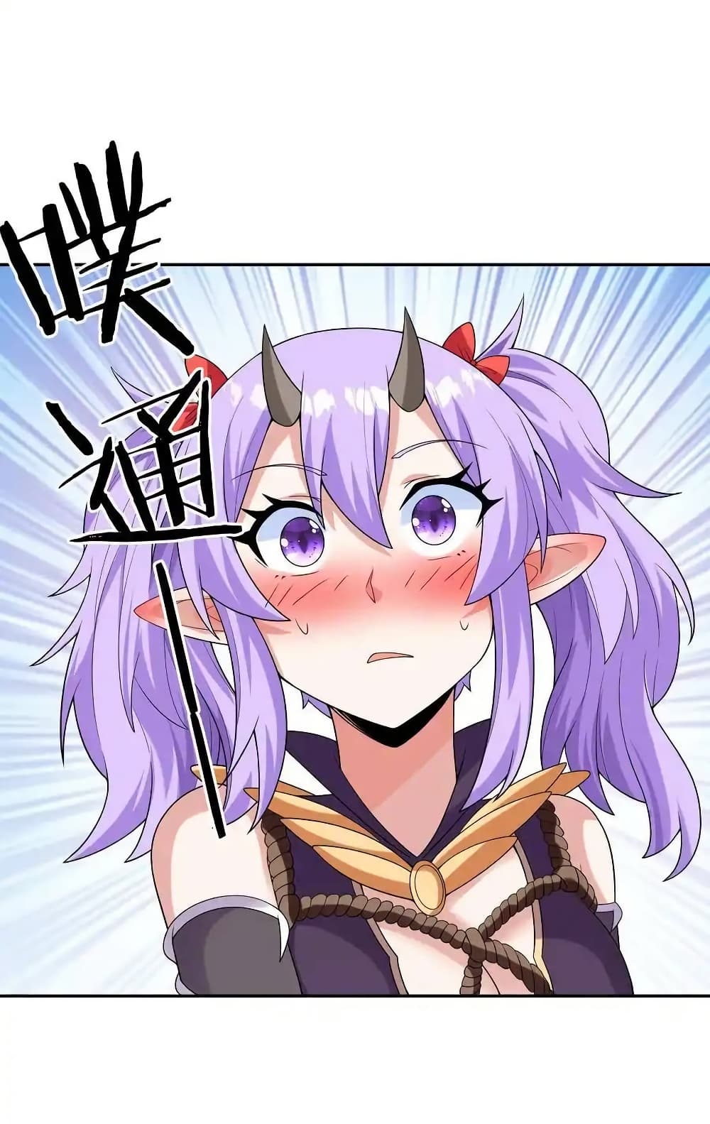 My Harem Is Entirely Female Demon Villains page 45