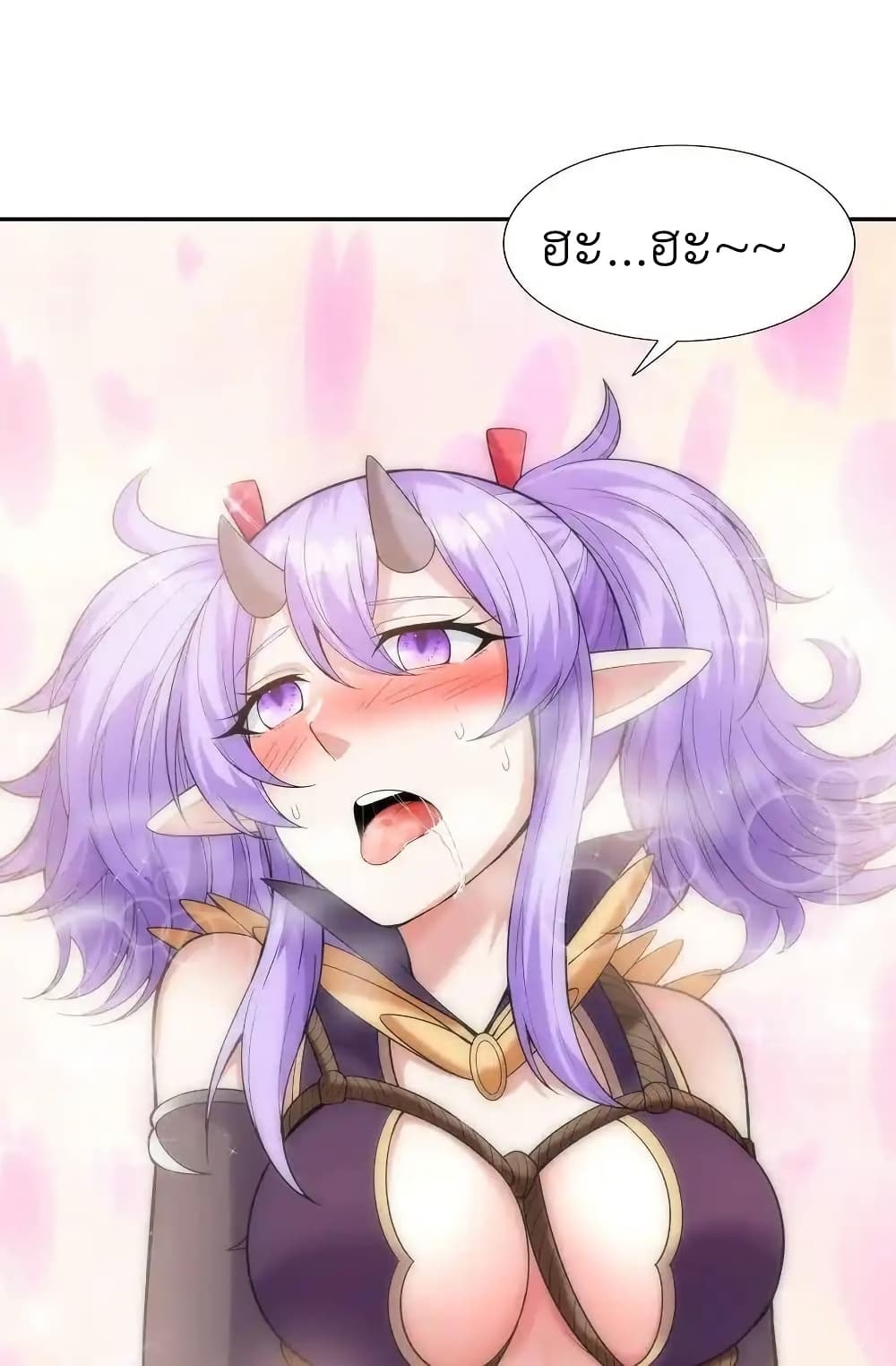 My Harem Is Entirely Female Demon Villains page 56