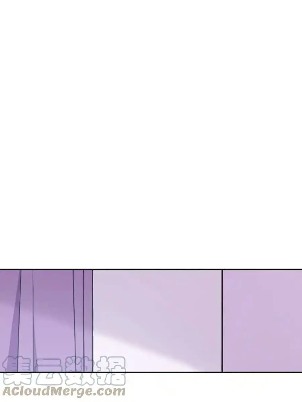 My Harem Is Entirely Female Demon Villains page 64
