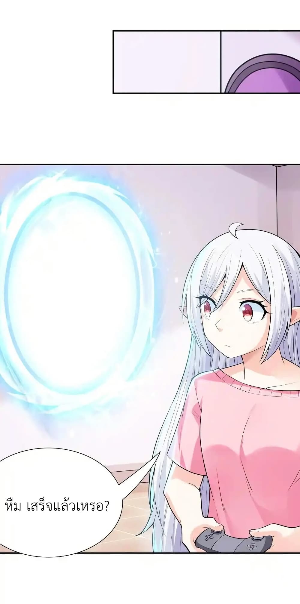 My Harem Is Entirely Female Demon Villains page 65