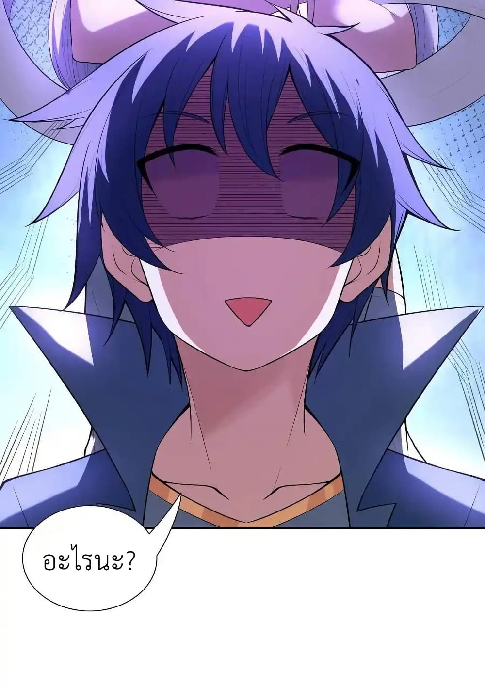 My Harem Is Entirely Female Demon Villains page 72