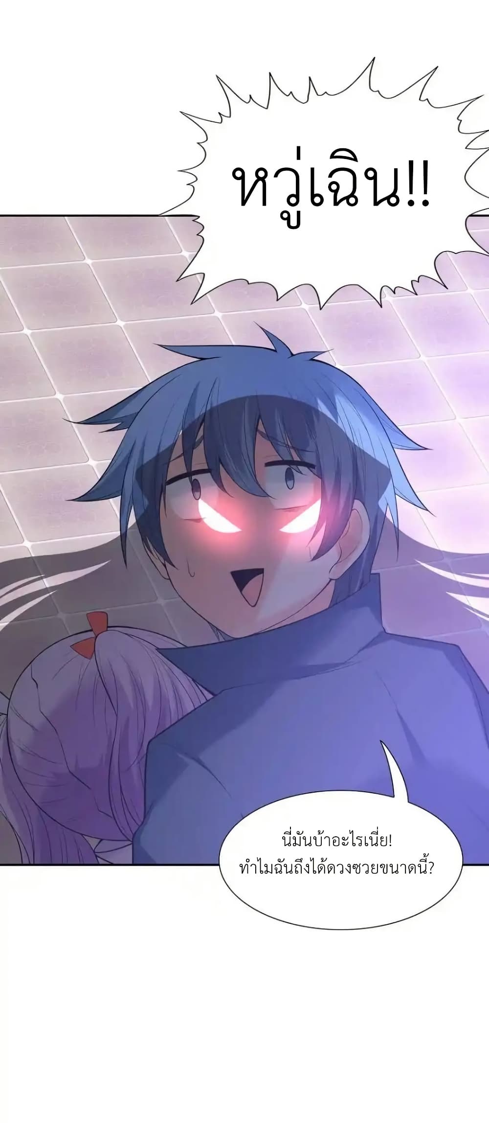 My Harem Is Entirely Female Demon Villains page 74
