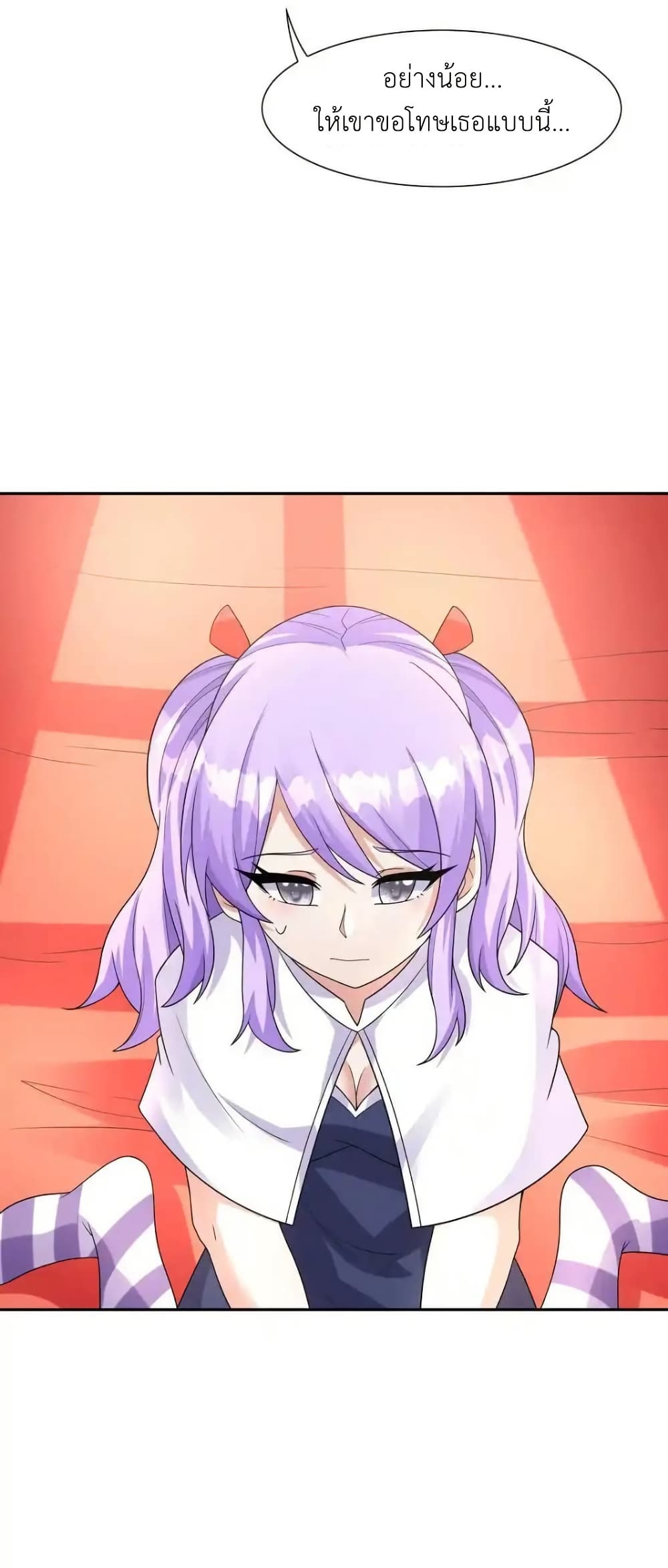 My Harem Is Entirely Female Demon Villains page 35
