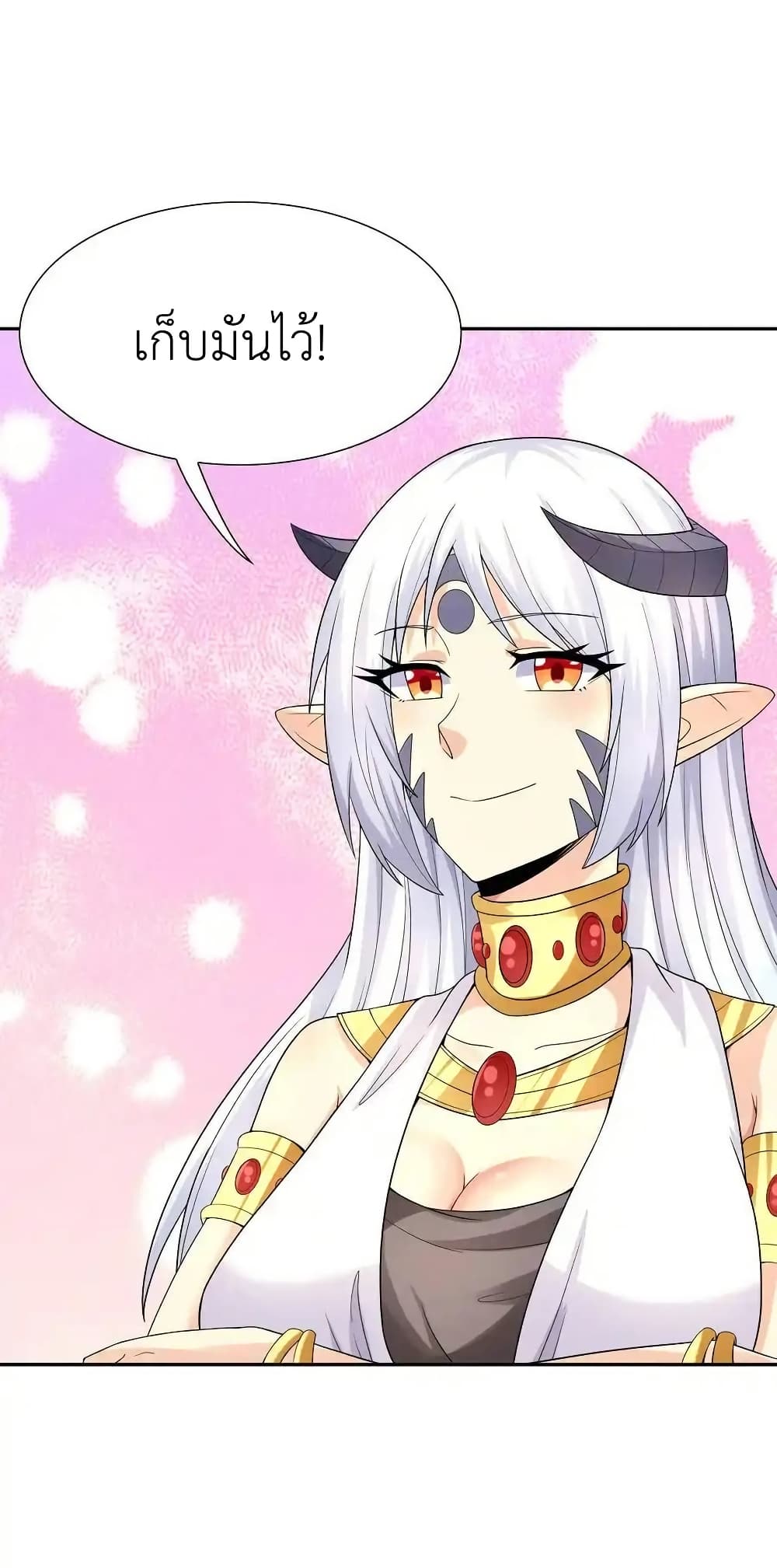 My Harem Is Entirely Female Demon Villains page 50