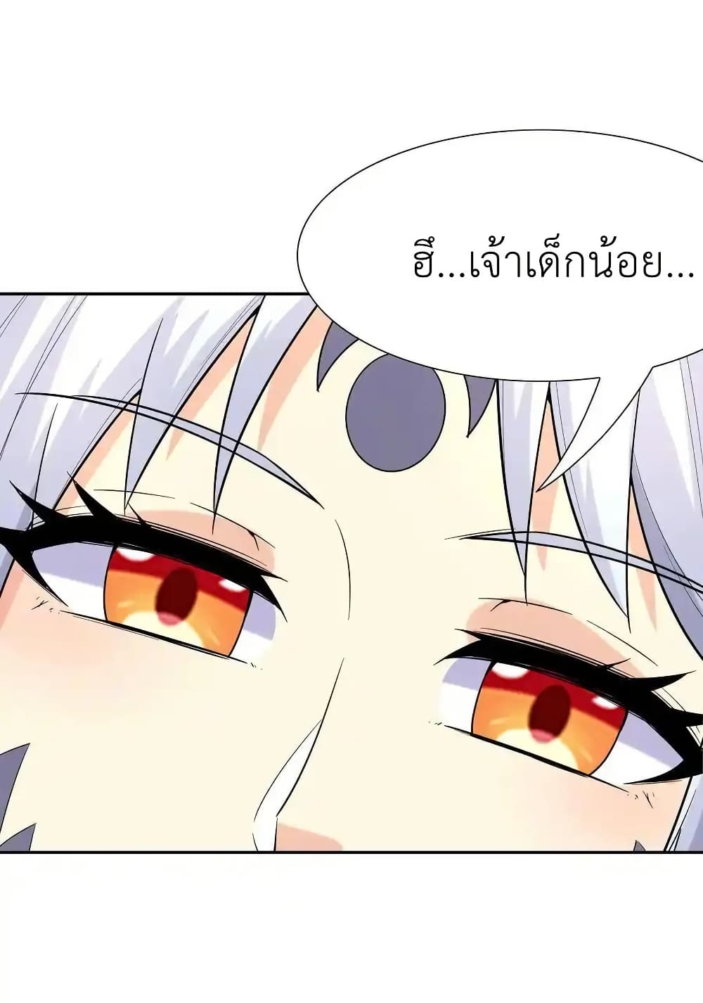 My Harem Is Entirely Female Demon Villains page 60