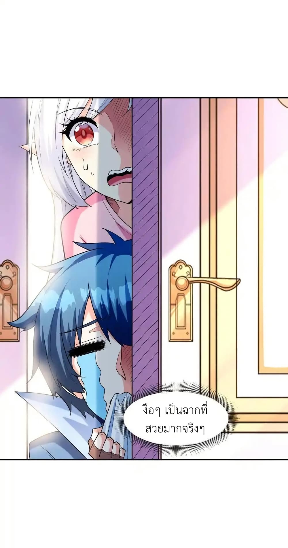 My Harem Is Entirely Female Demon Villains page 64