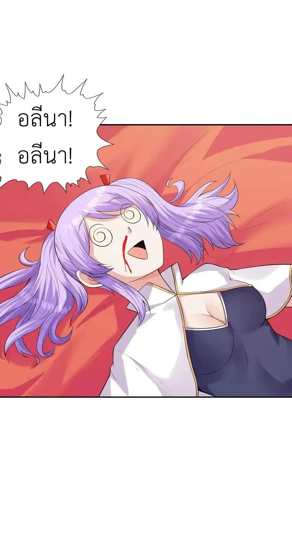 My Harem Is Entirely Female Demon Villains page 76