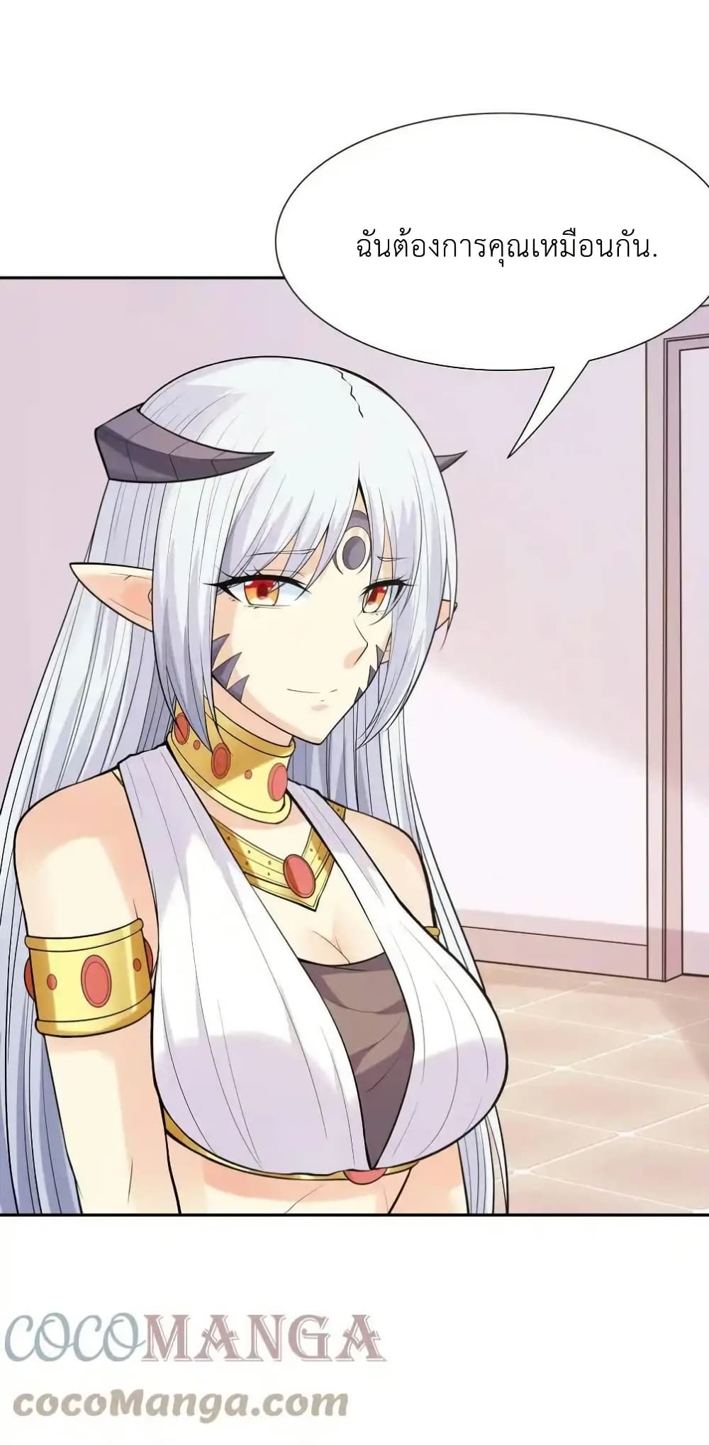 My Harem Is Entirely Female Demon Villains page 85