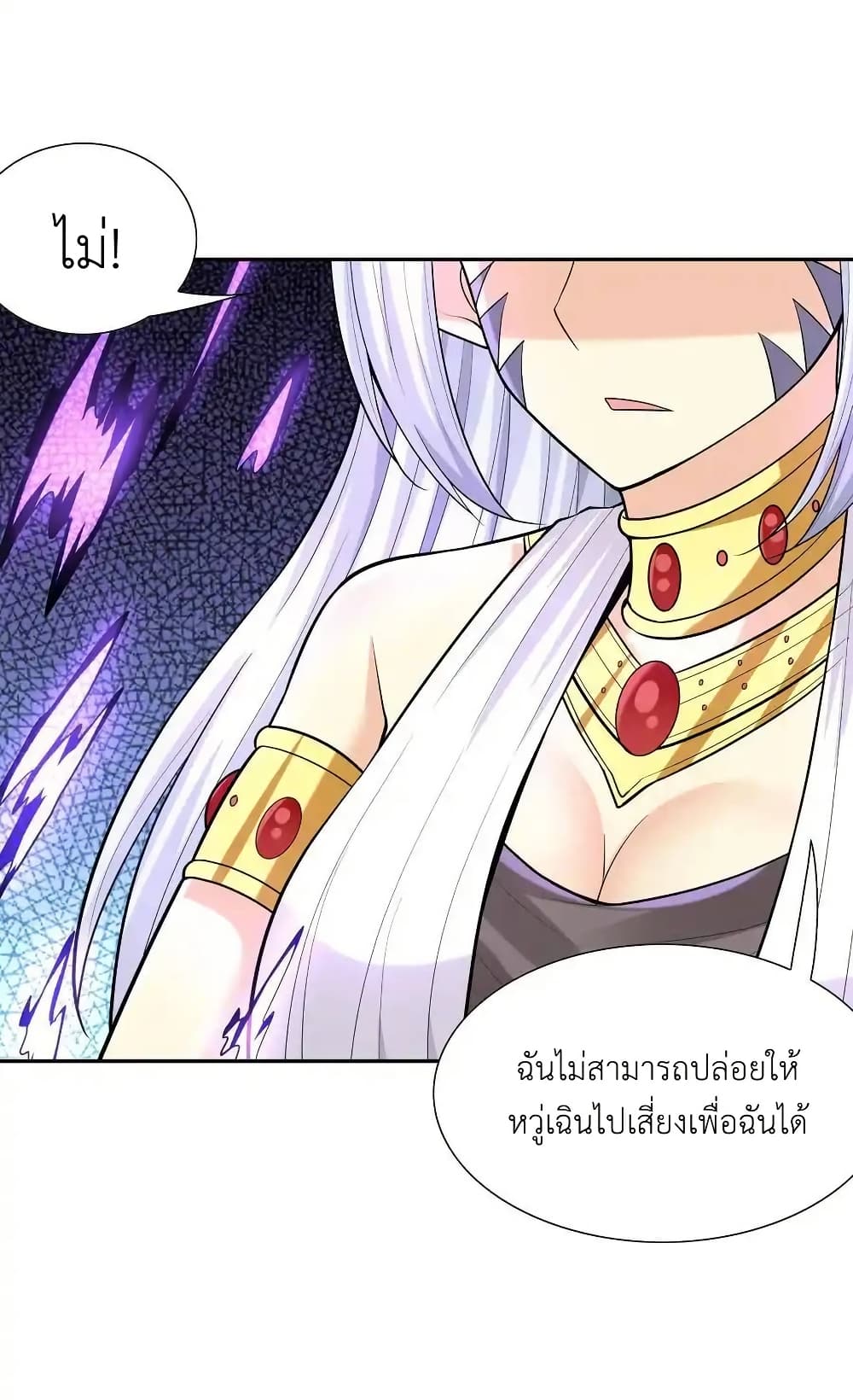 My Harem Is Entirely Female Demon Villains page 95