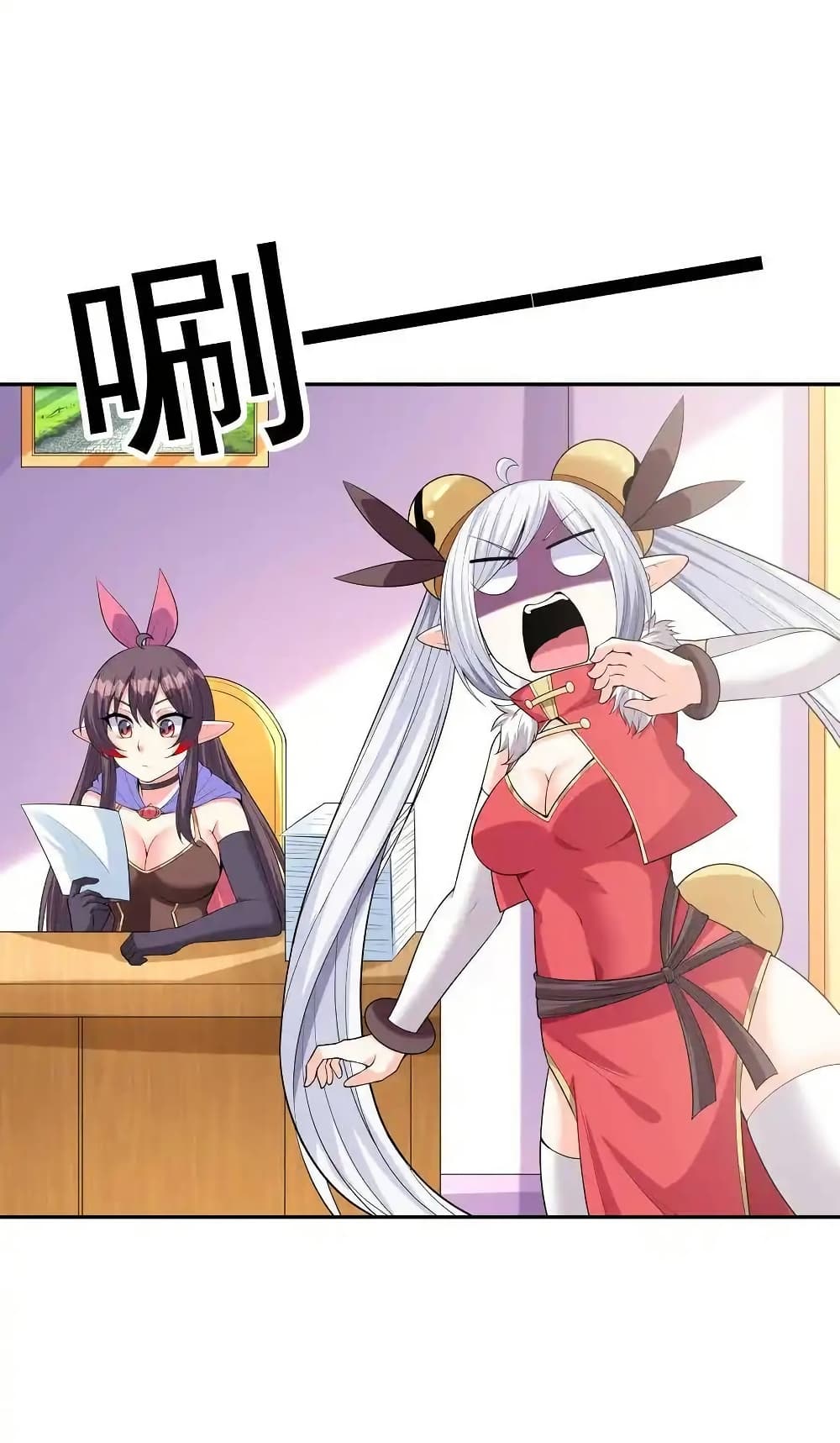 My Harem Is Entirely Female Demon Villains page 26