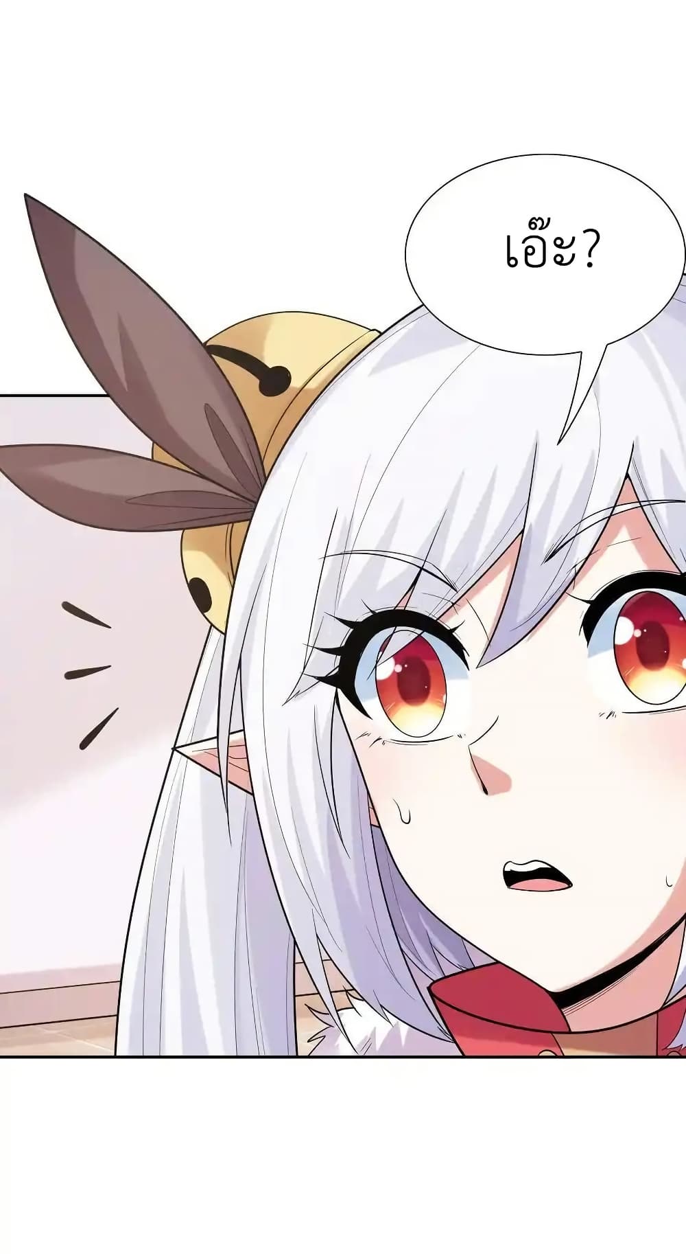 My Harem Is Entirely Female Demon Villains page 33