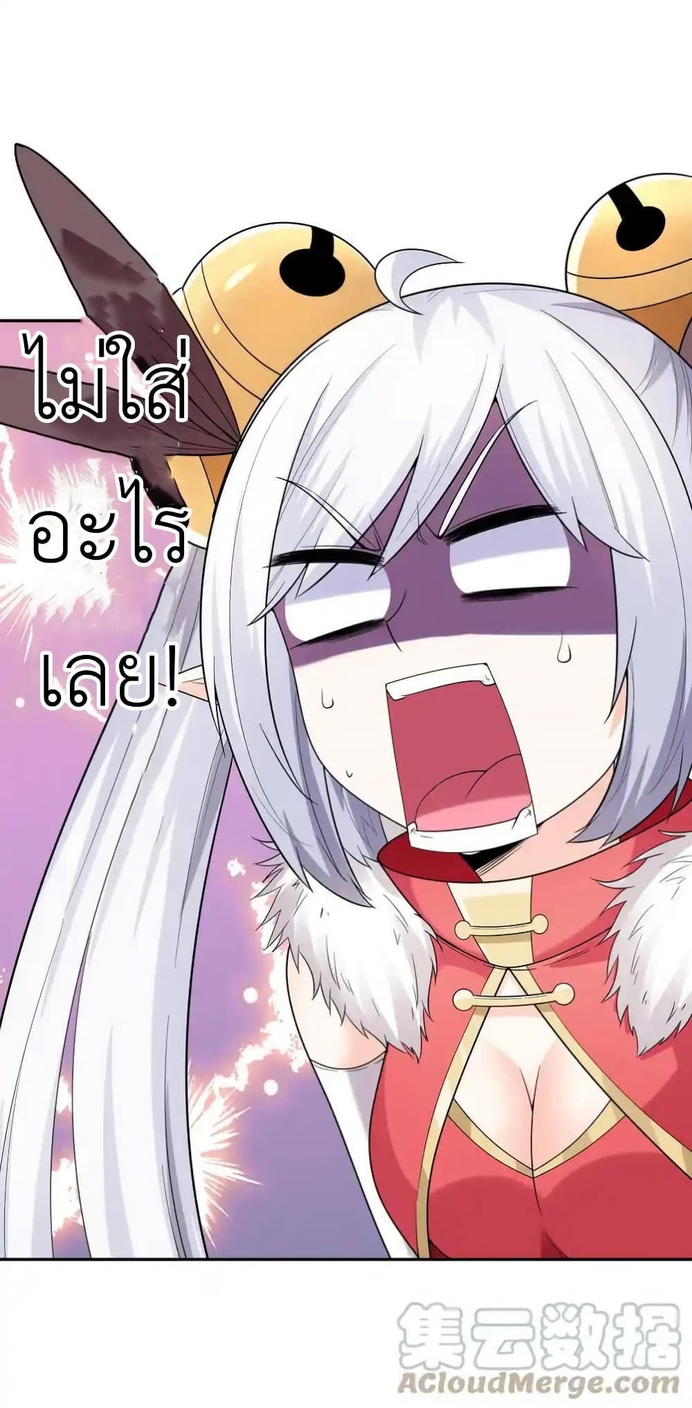 My Harem Is Entirely Female Demon Villains page 37
