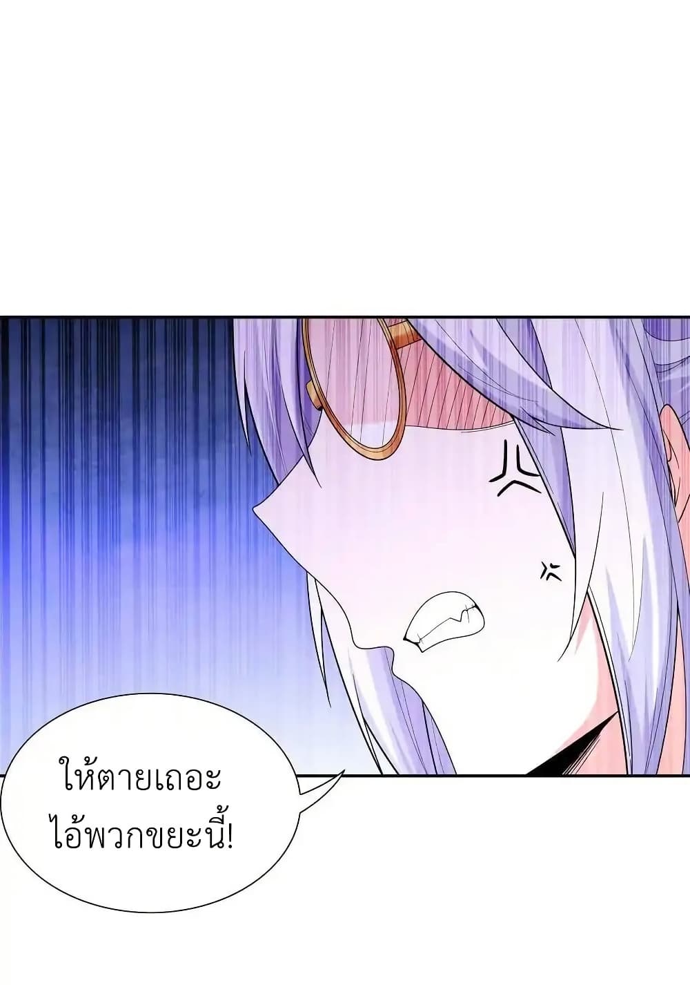 My Harem Is Entirely Female Demon Villains page 5