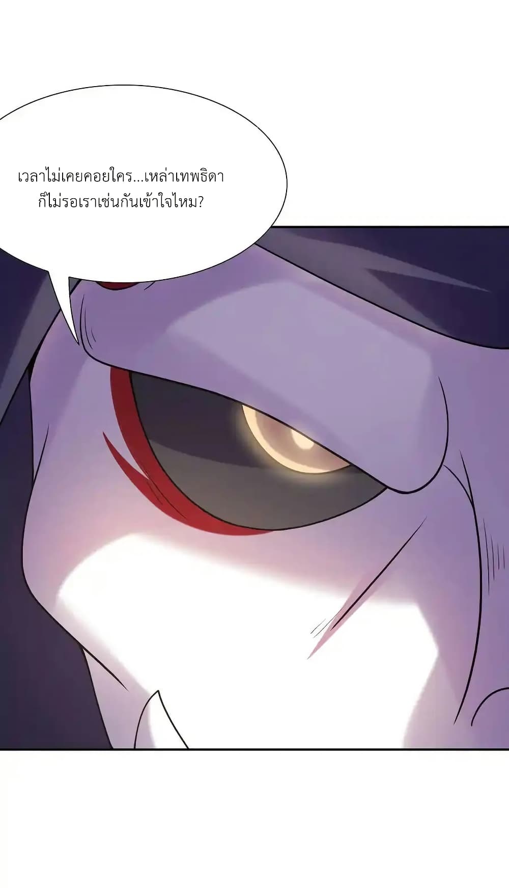 My Harem Is Entirely Female Demon Villains page 30