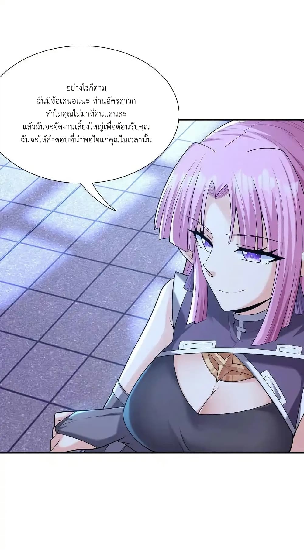 My Harem Is Entirely Female Demon Villains page 32