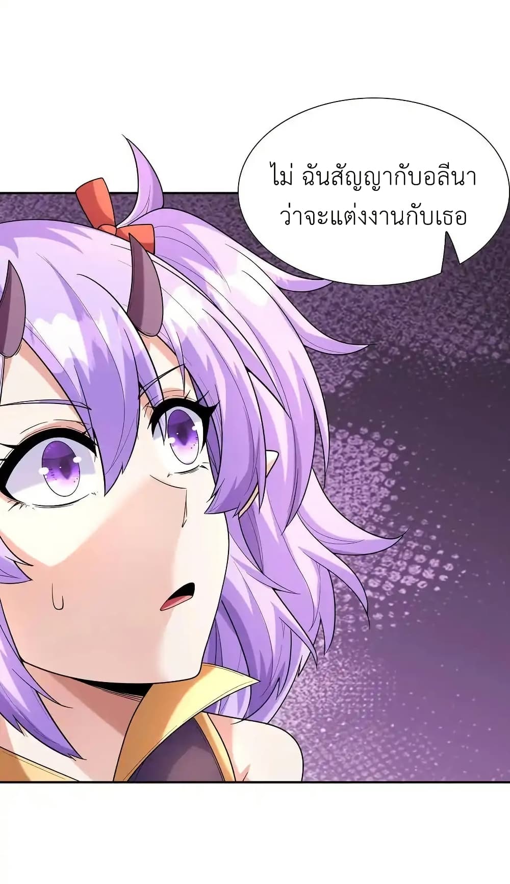 My Harem Is Entirely Female Demon Villains page 48