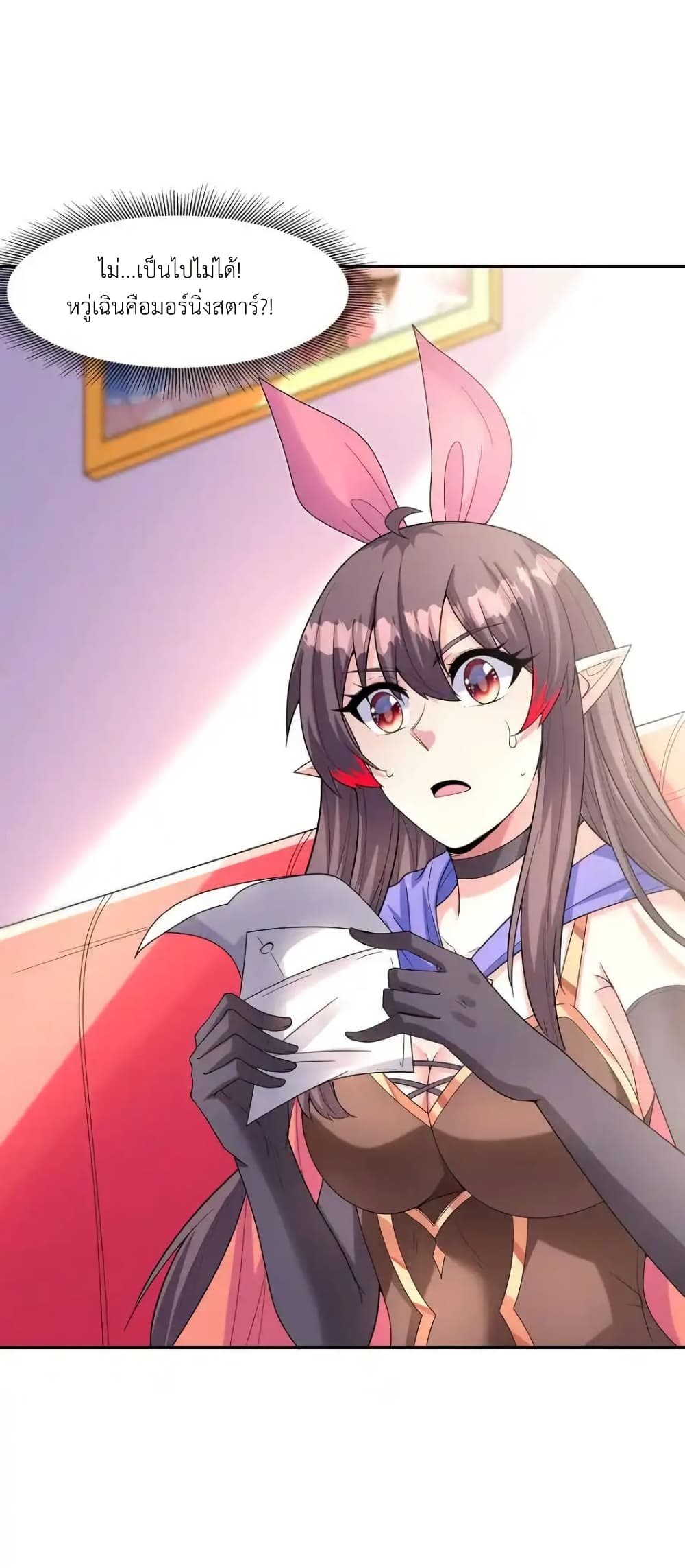 My Harem Is Entirely Female Demon Villains page 60