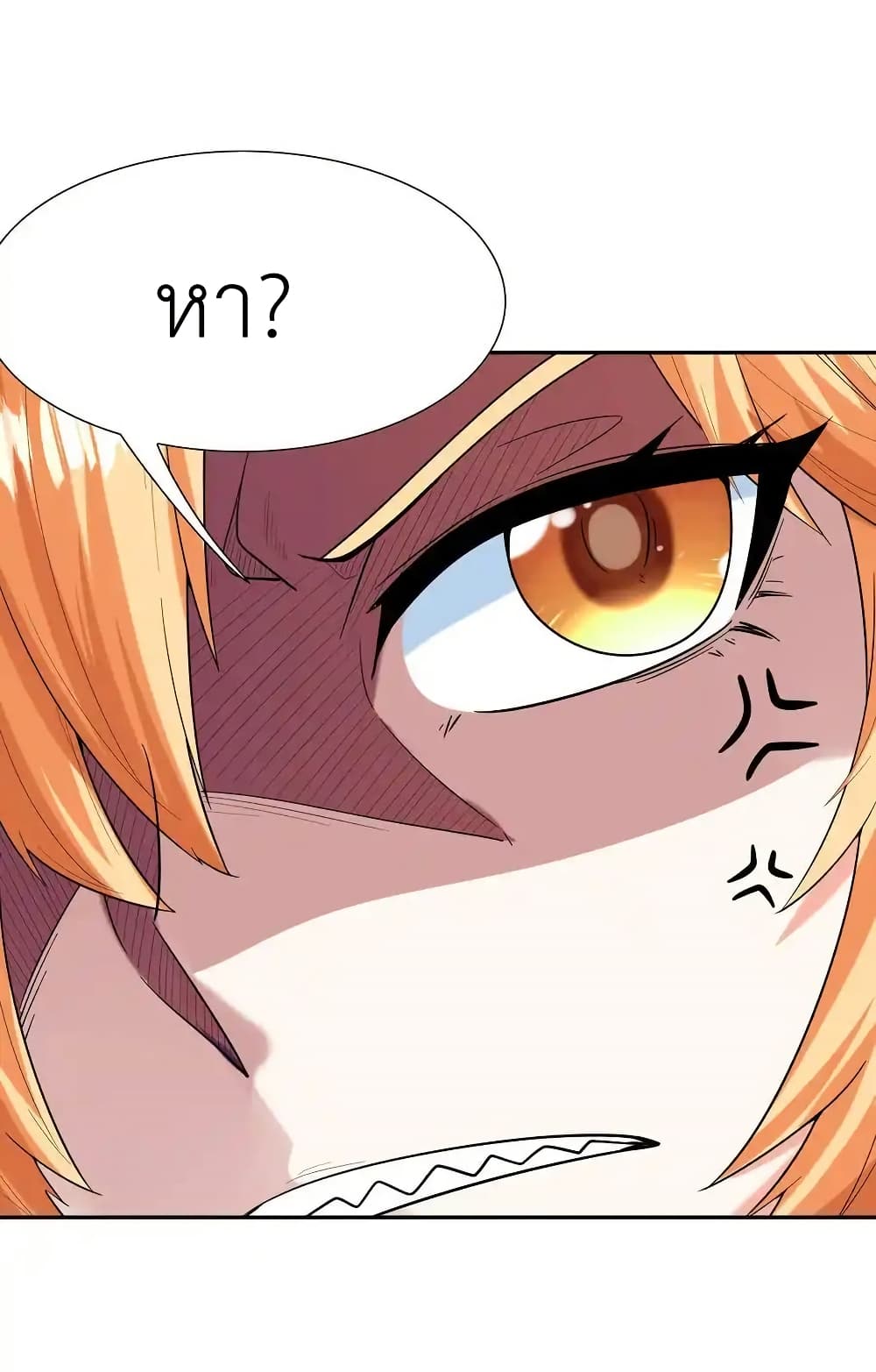 My Harem Is Entirely Female Demon Villains page 18