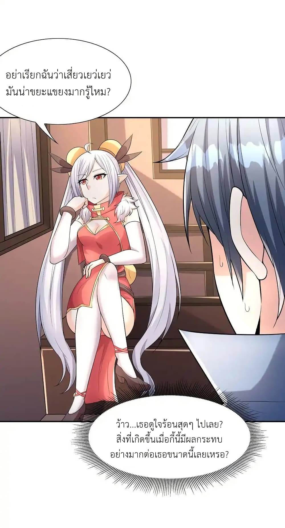 My Harem Is Entirely Female Demon Villains page 36