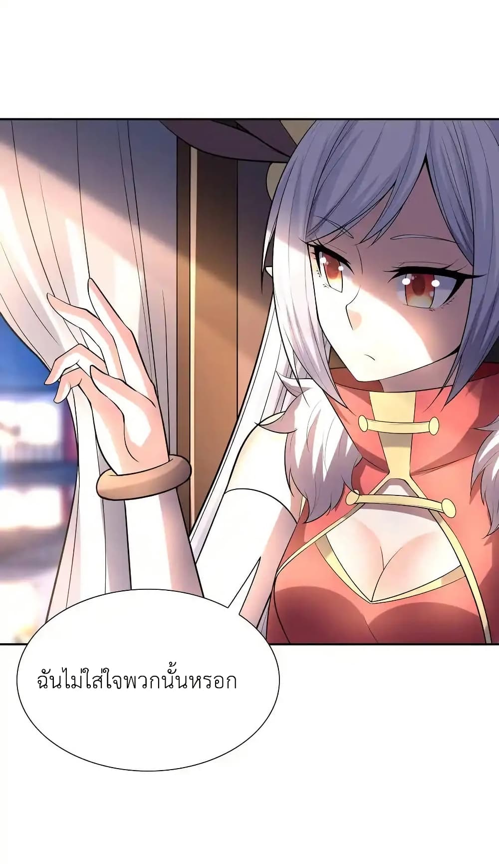 My Harem Is Entirely Female Demon Villains page 38