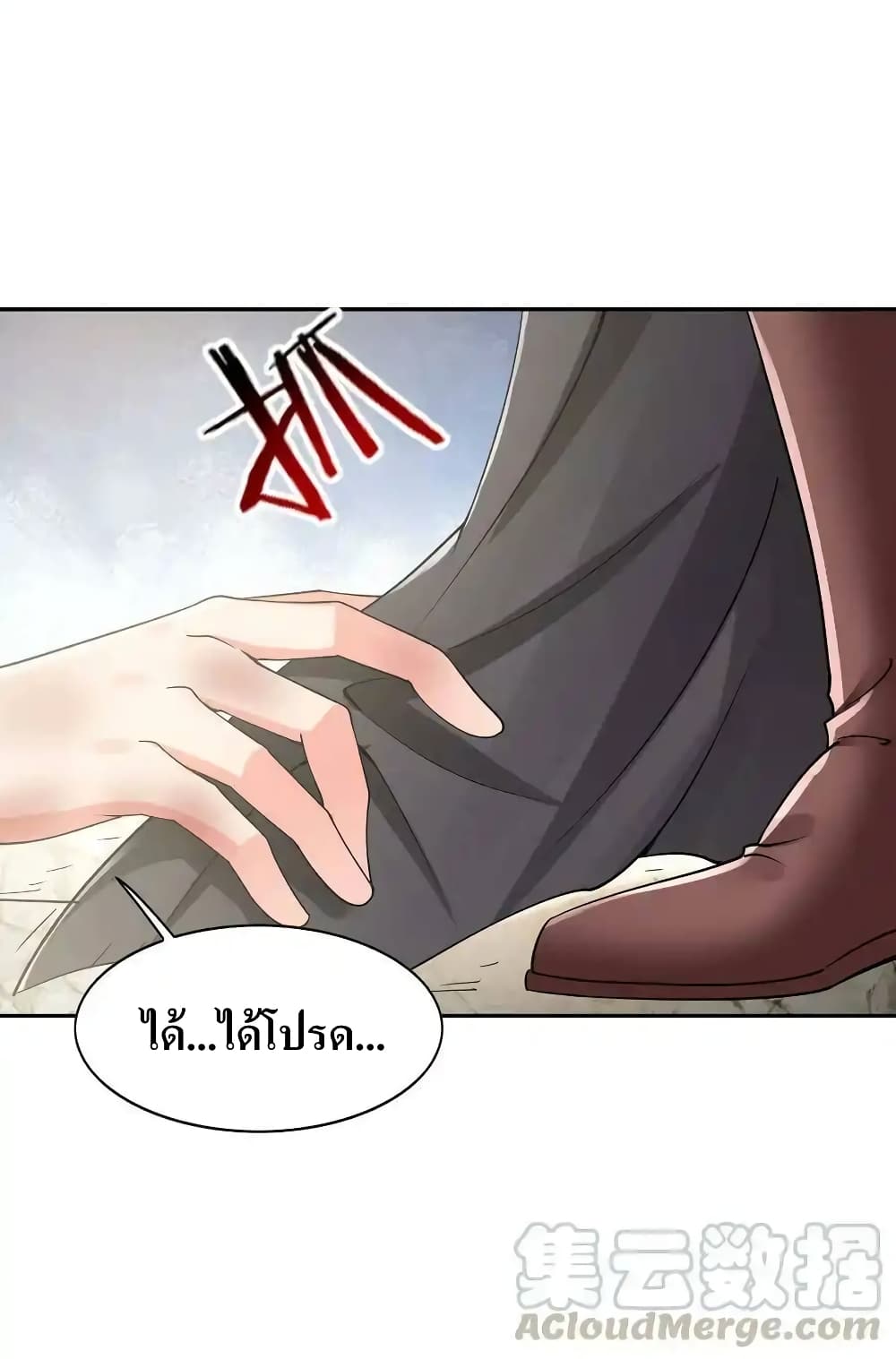 My Harem Is Entirely Female Demon Villains page 49