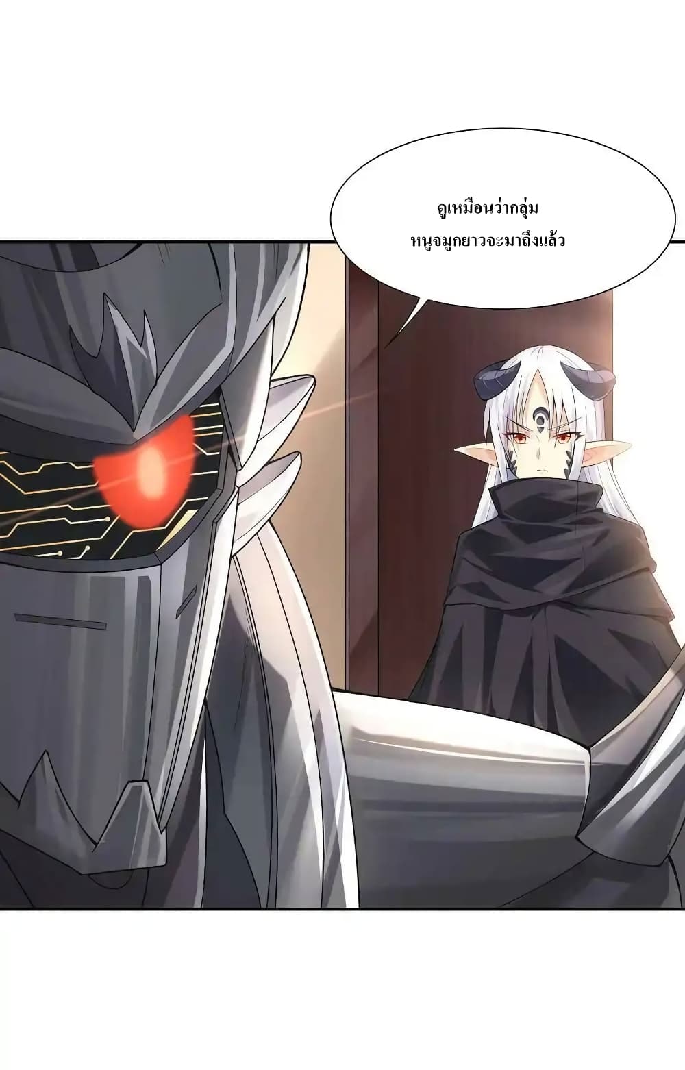 My Harem Is Entirely Female Demon Villains page 63