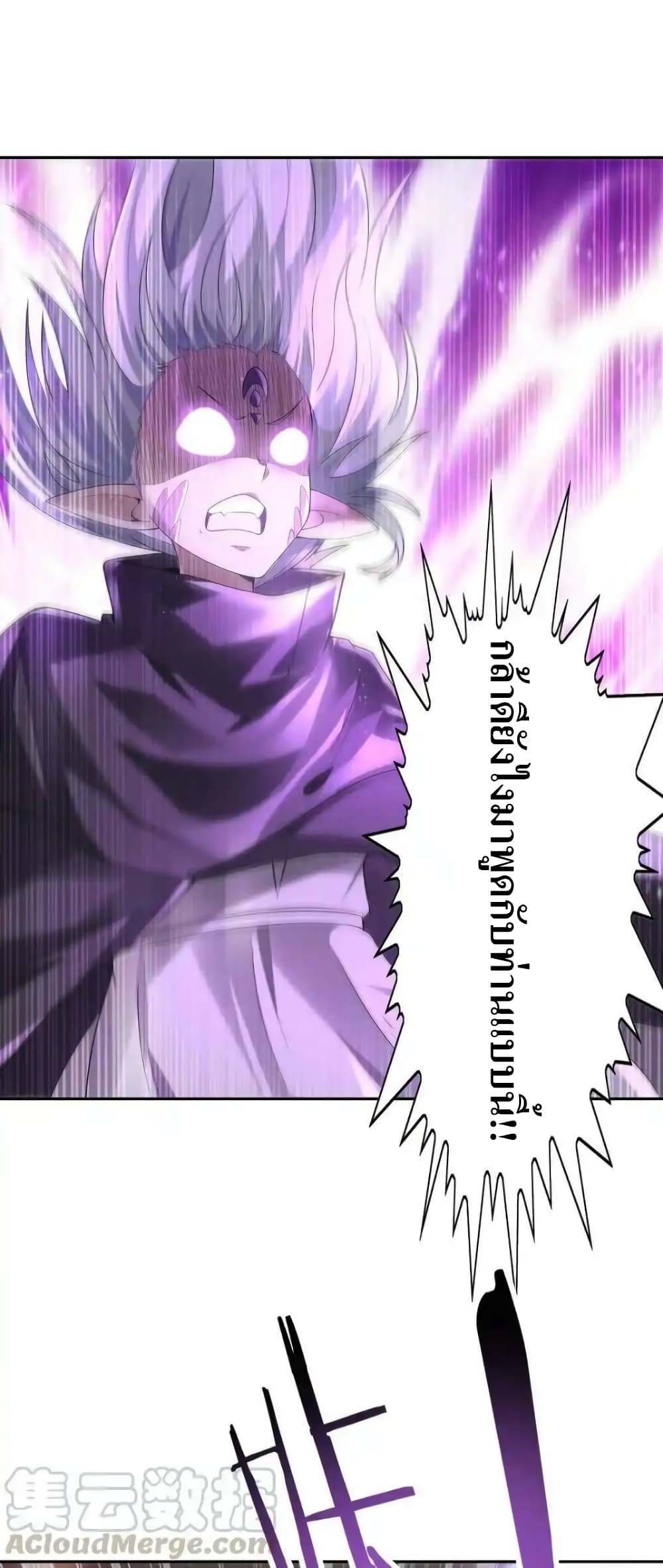 My Harem Is Entirely Female Demon Villains page 70